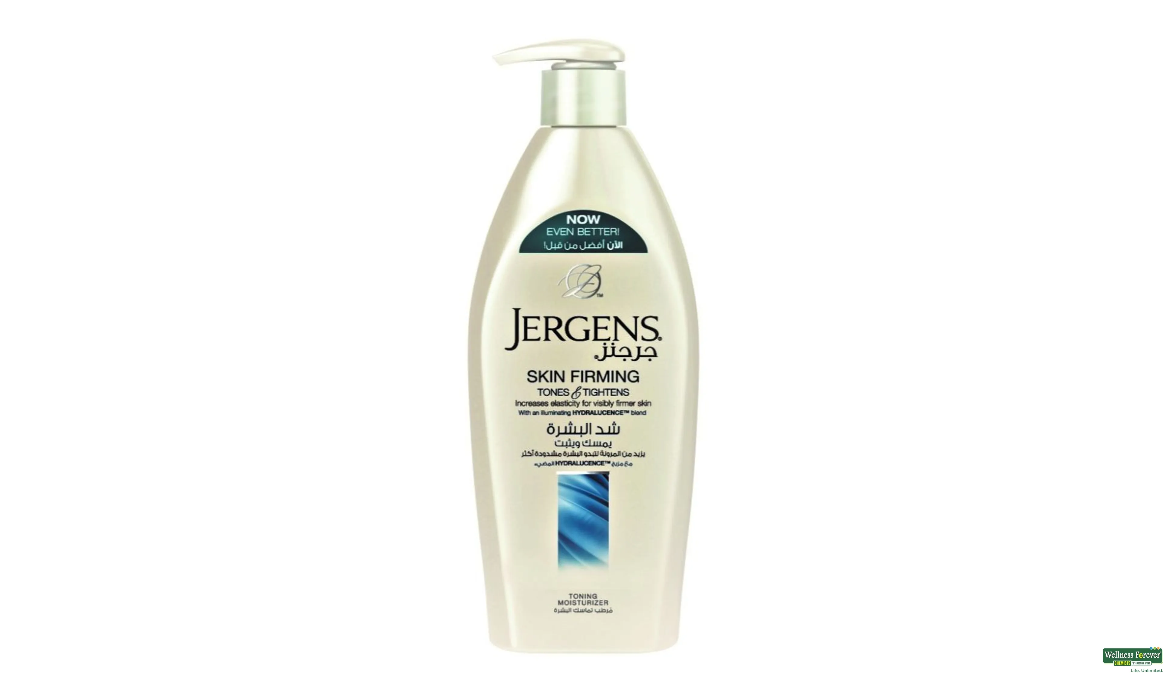Best skin firming lotion store