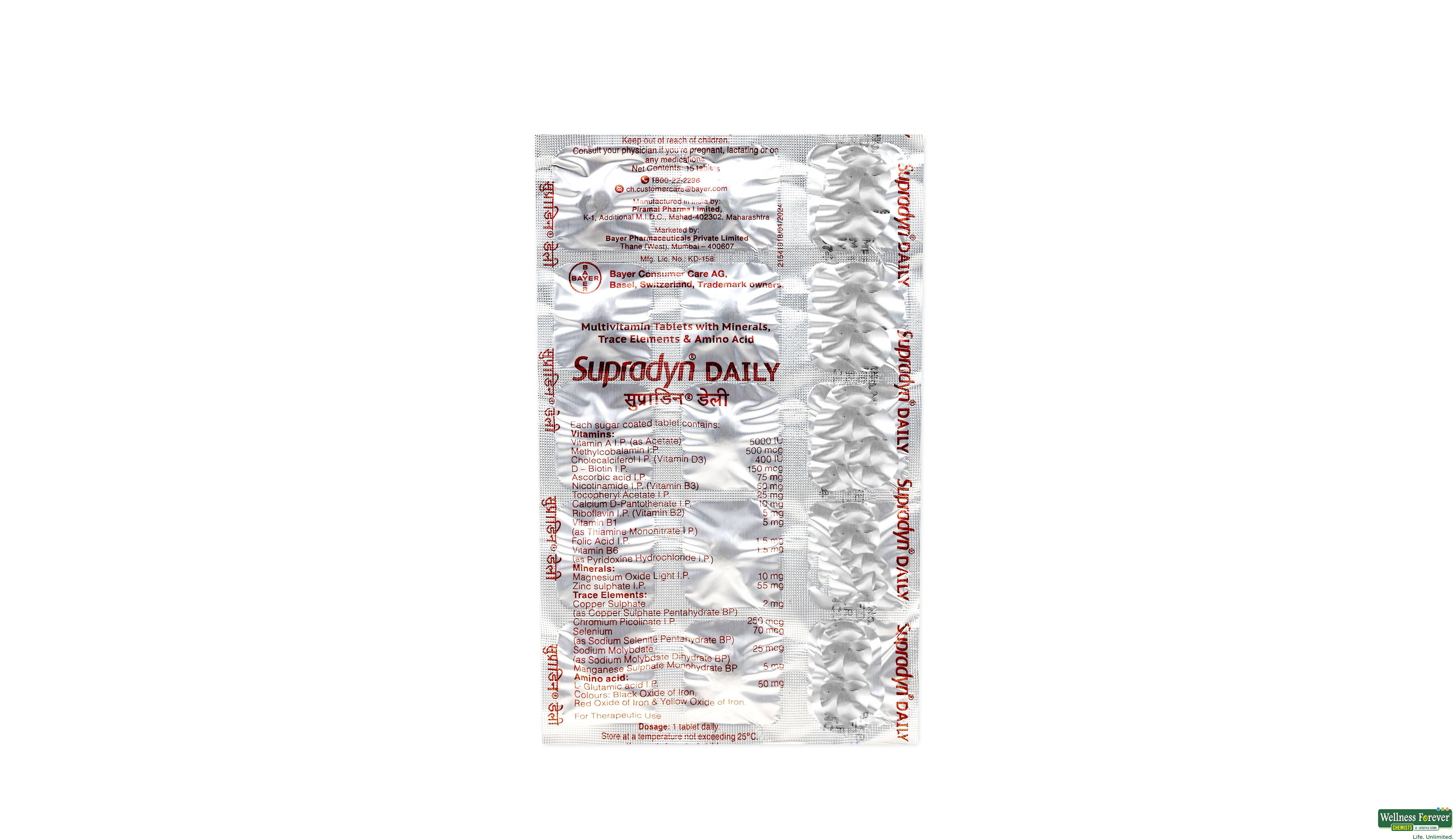 SUPRADYN DAILY 15TAB- 2, 15TAB, •Boosts energy and vitality
•Supports immune system function
•Helps maintain healthy skin, eyes, and hair
•Aids in the proper functioning of the nervous system