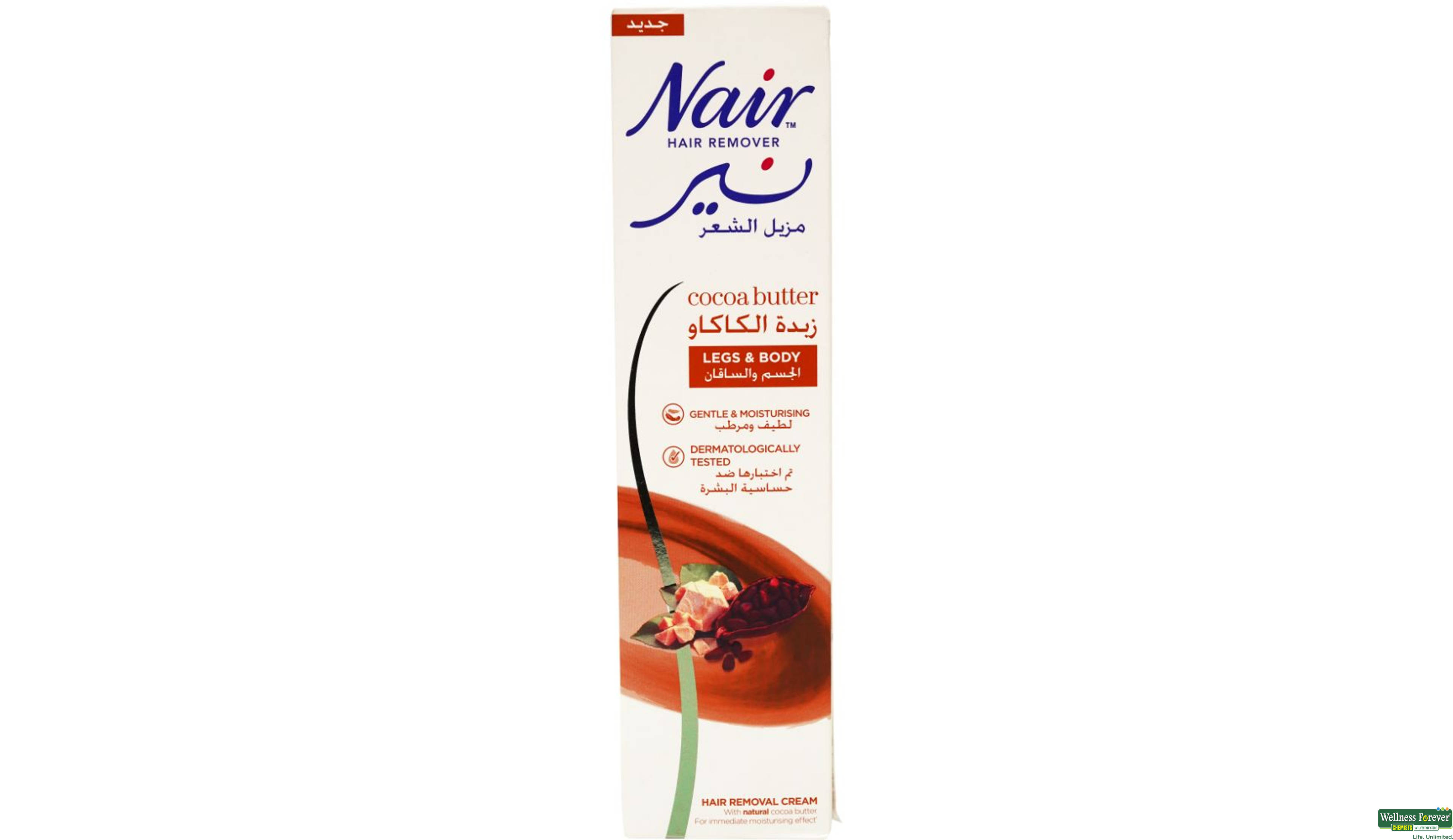 NAIR COCOA BUTTER HAIR REMOVER CREAM 110GM- 1, 1PC, null