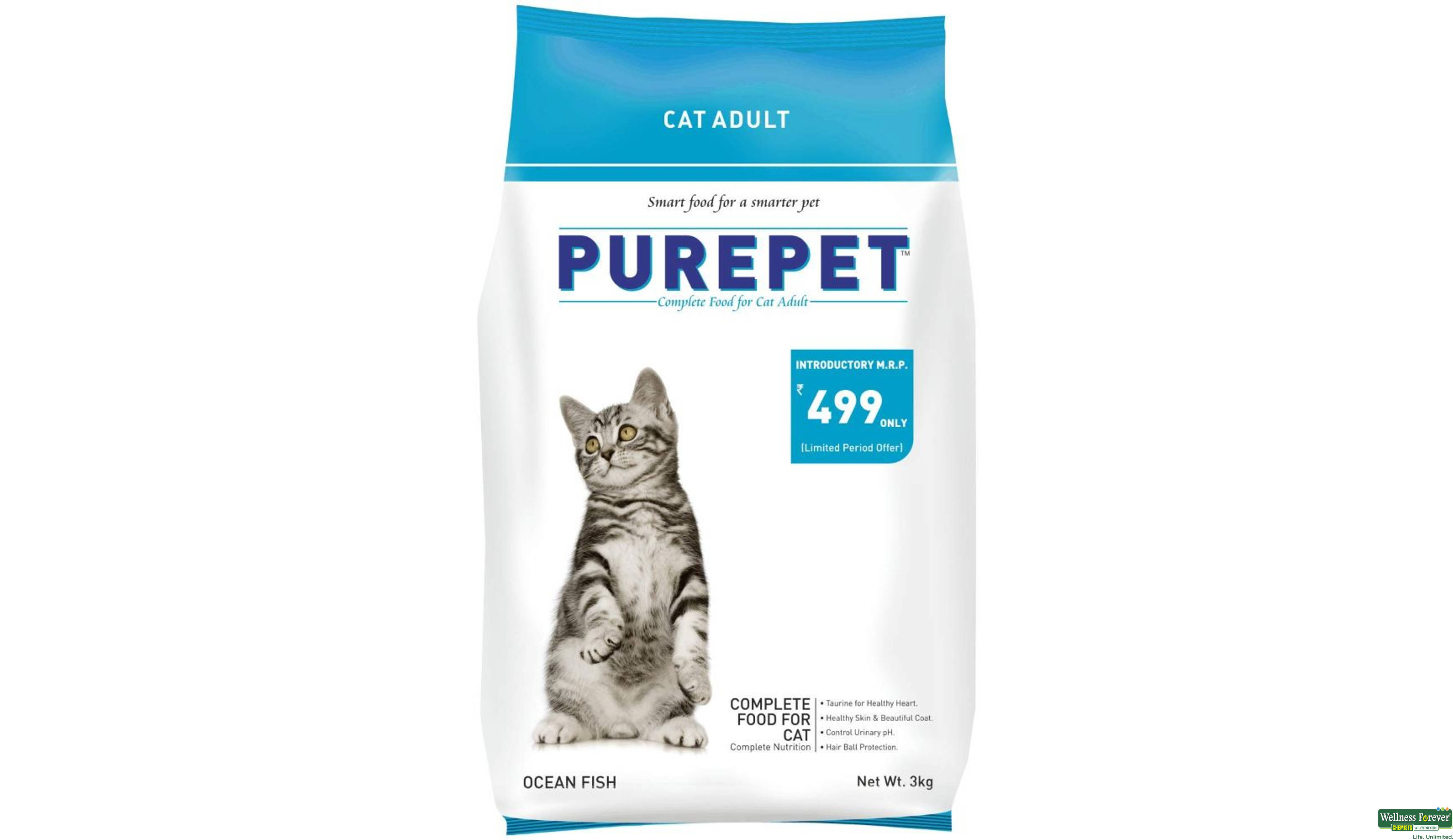 PUREPET CAT FOOD ADULT (+1 YEAR) DRY OCEAN FISH 3KG- 1, 3KG, null