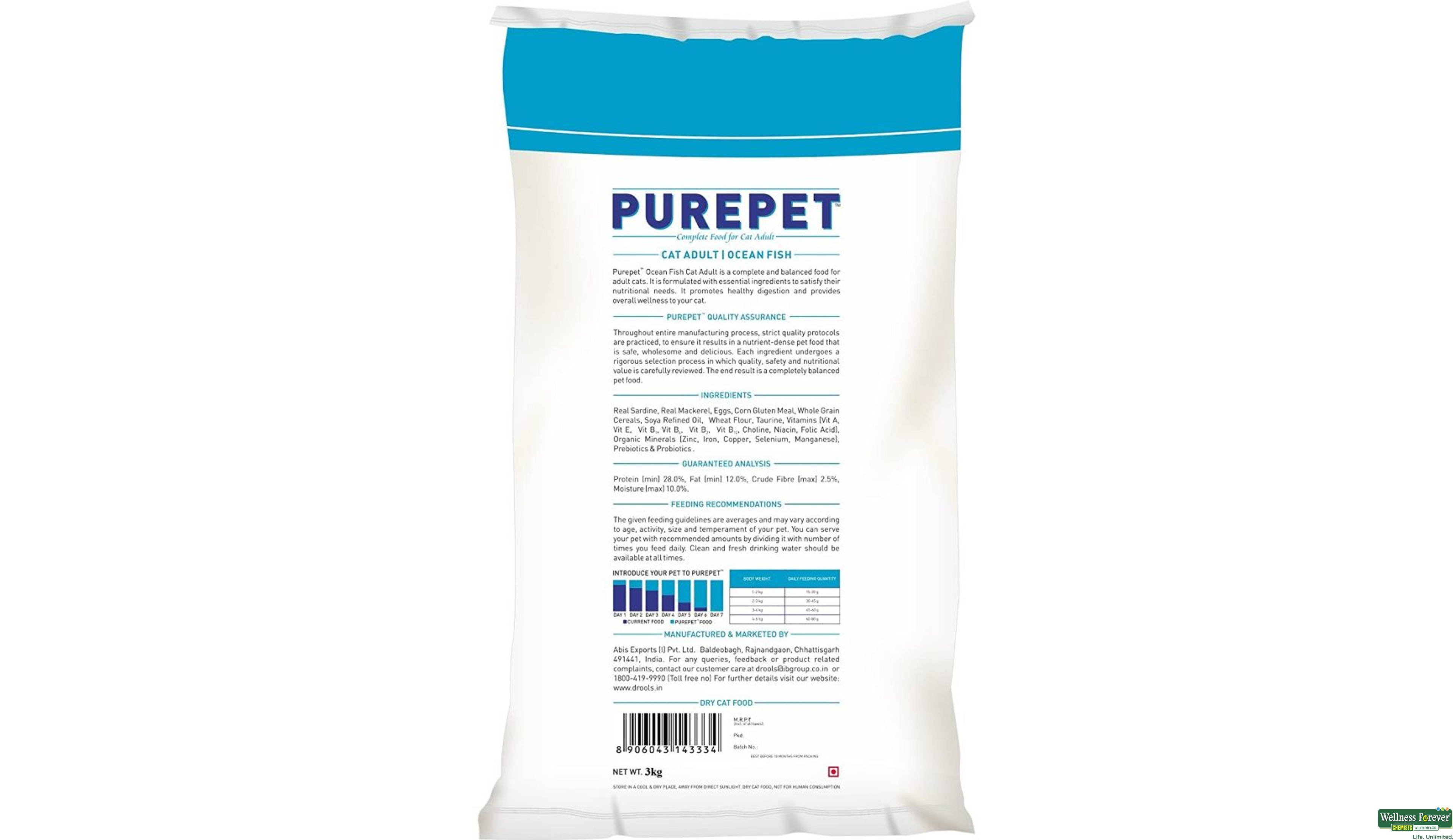 PUREPET CAT FOOD ADULT (+1 YEAR) DRY OCEAN FISH 3KG- 2, 3KG, null