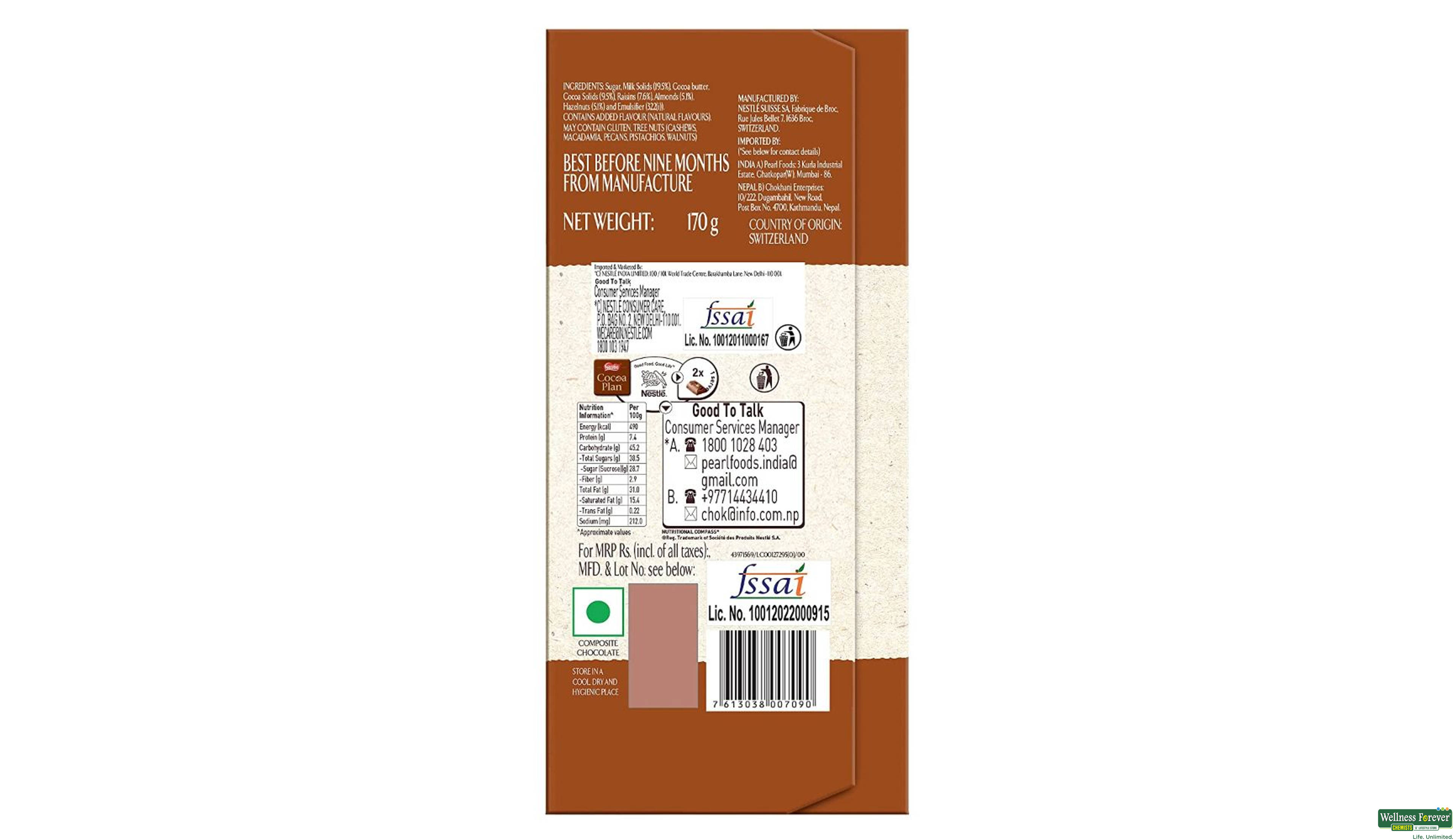 NESTLE L ATELIER CHOC RAISN ALMOND 170GM- 2, 170GM, null