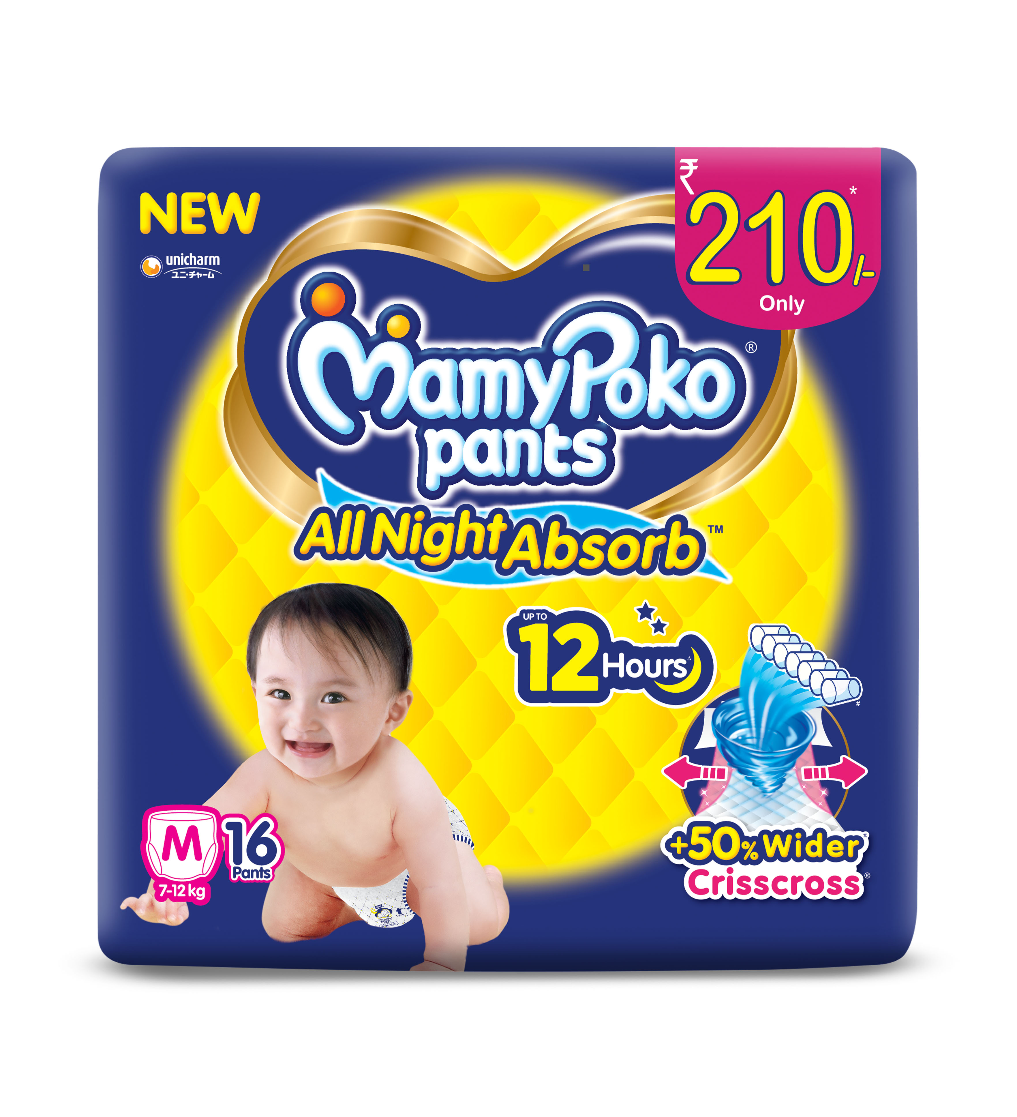 MamyPoko Pants Extra Absorb New Born Baby Diaper (Upto 5 kg) Price - Buy  Online at Best Price in India