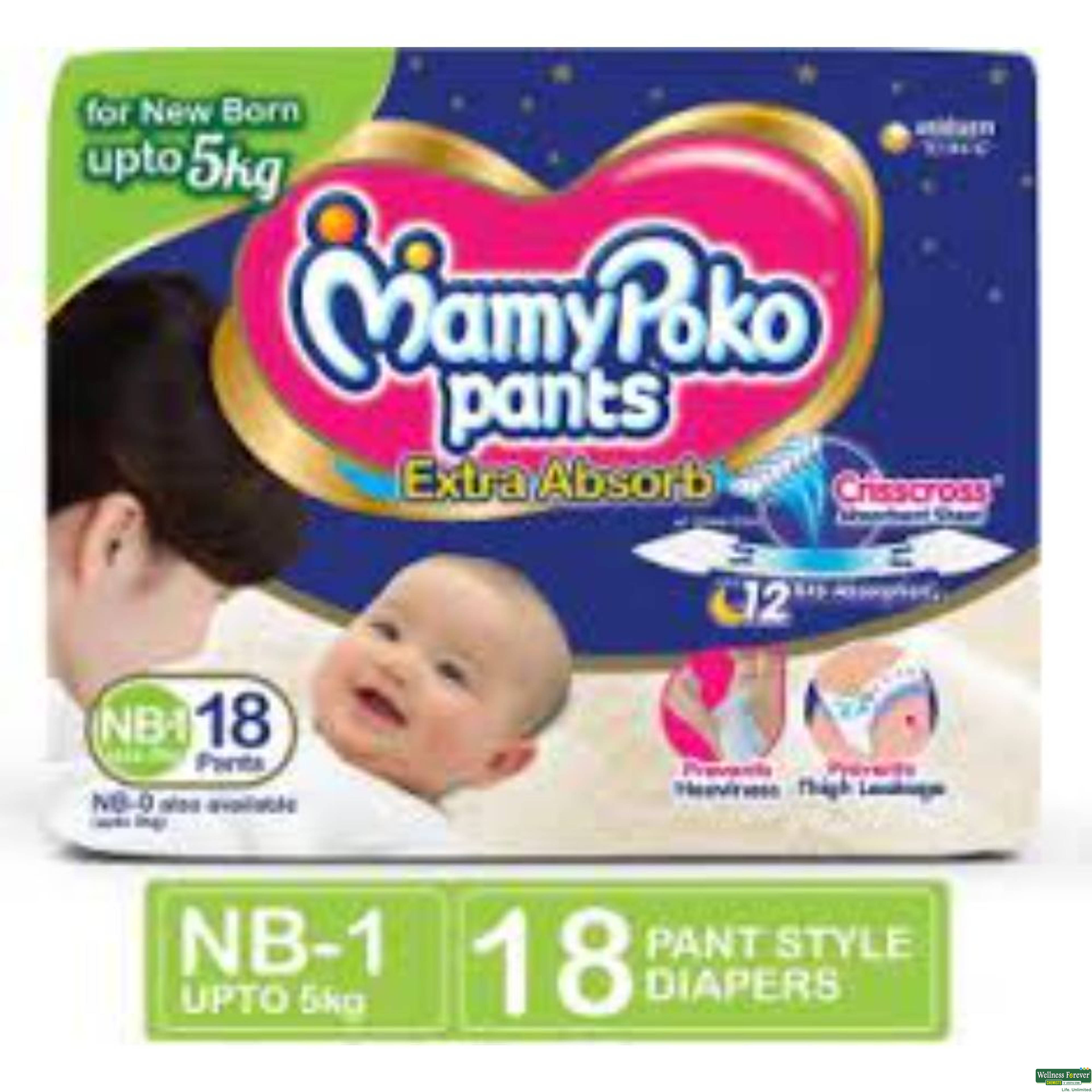 MAMY POKO DIAP PANTS NB 17PC-image