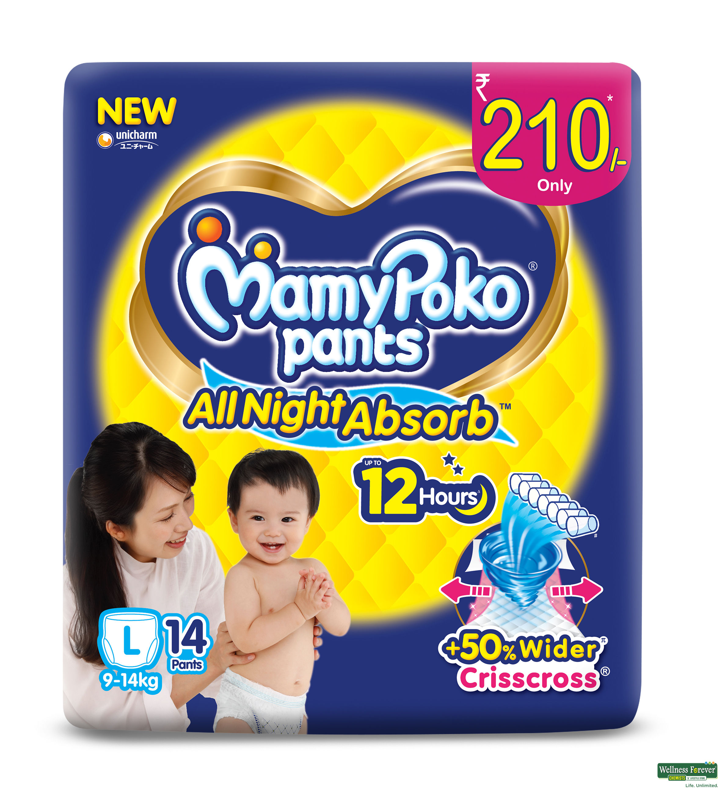 Mamy poko pant l online