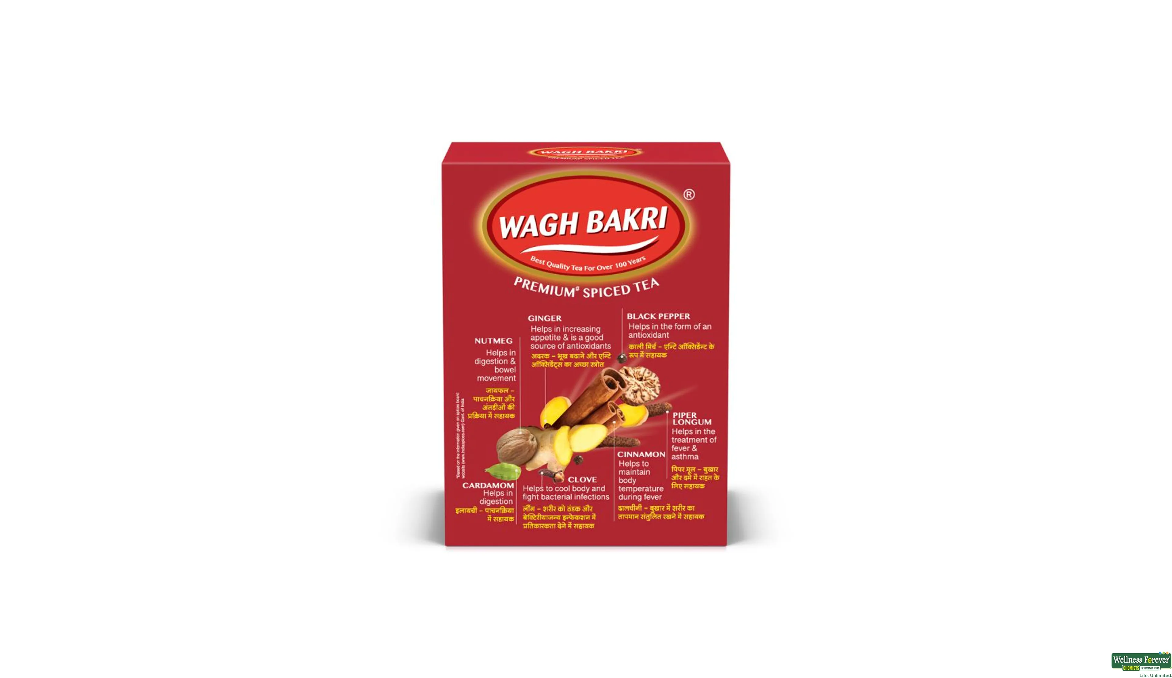 WAGH BAKRI SPICED TEA 250 GM- 5, 250GM, 