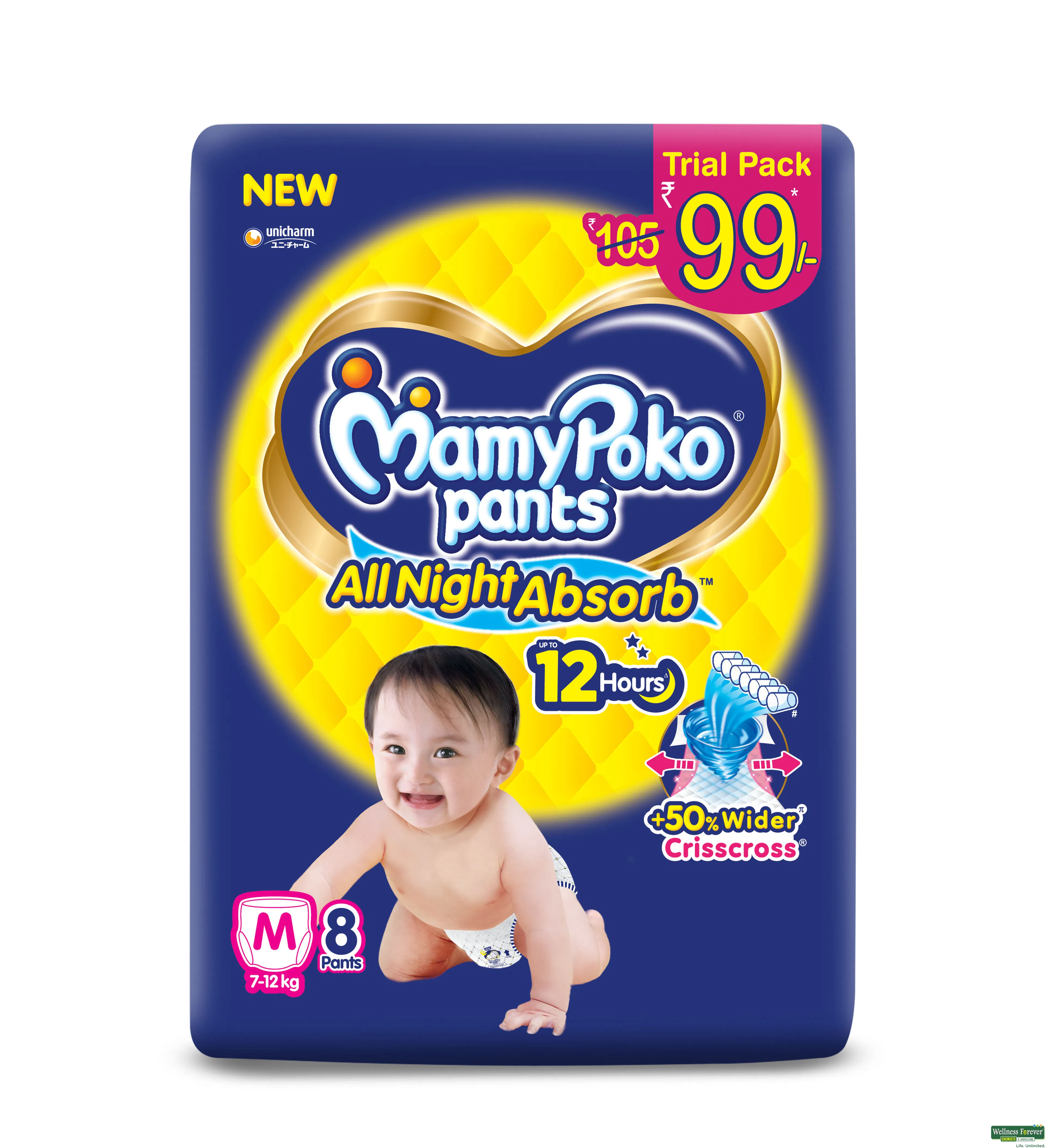 Buy Mamypoko Pants Extra Absorb XXL Online at Best Price of Rs 1399 -  bigbasket