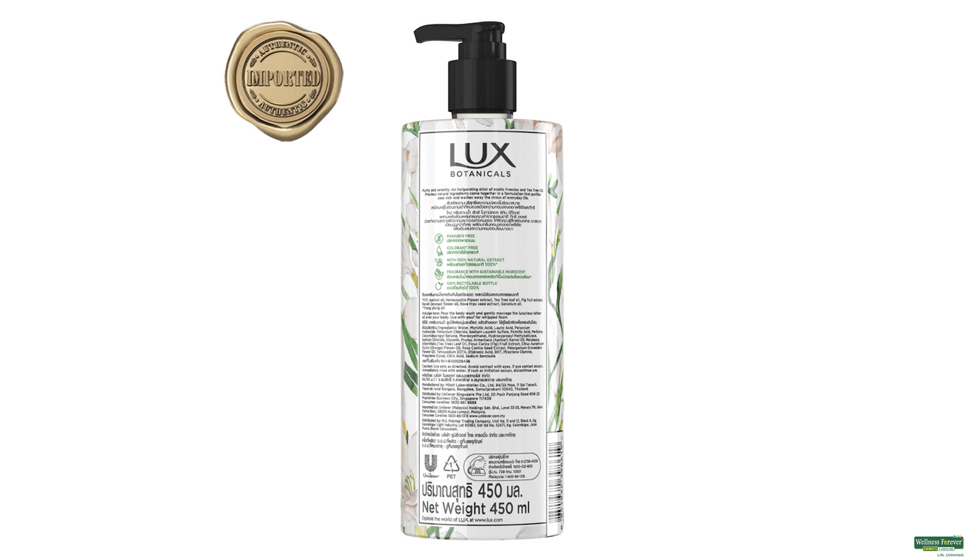 LUX BOTNICALS SKIN TEA TRE B/WASH 450ML- 3, 450ML, null