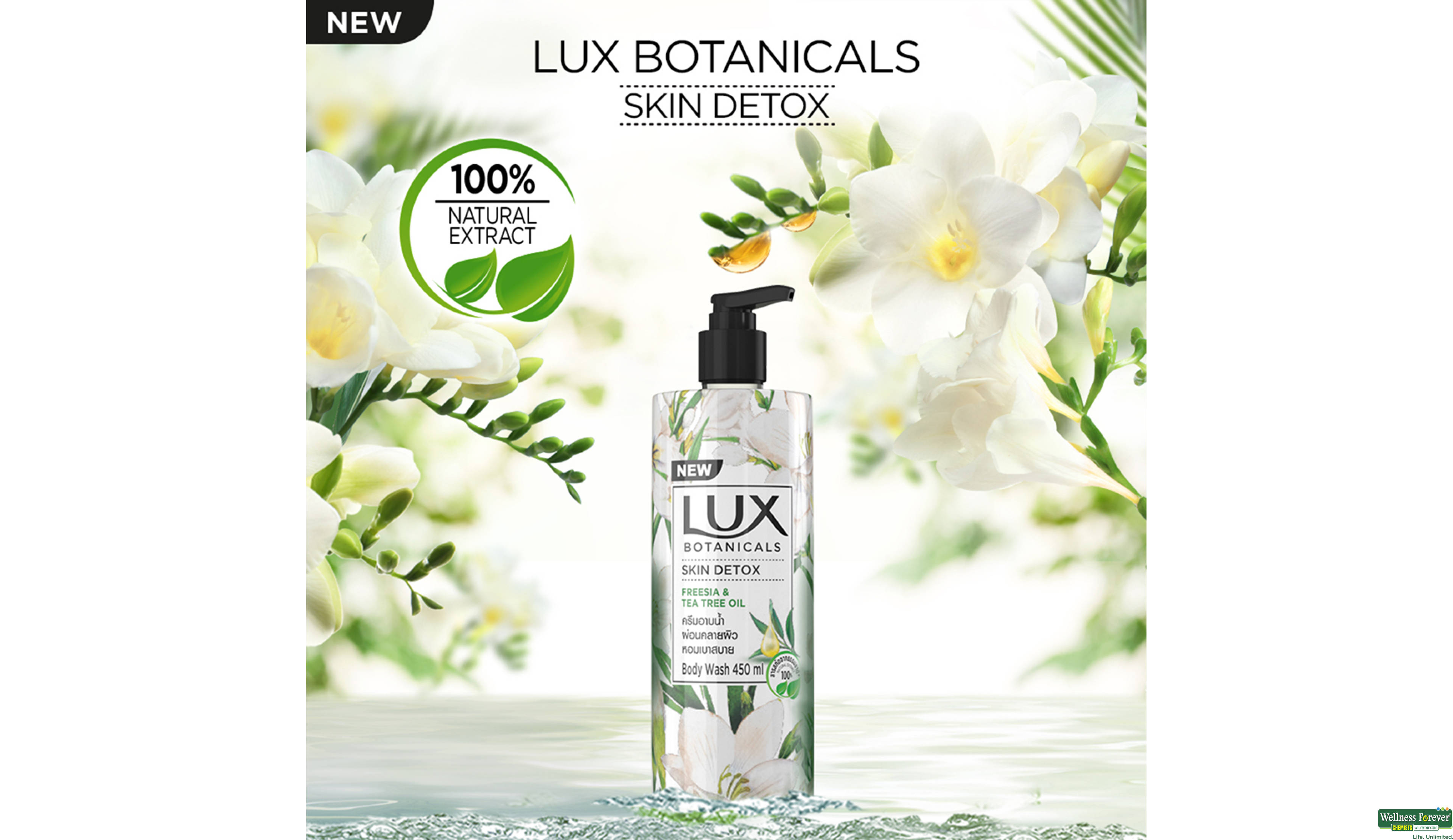 LUX BOTNICALS SKIN TEA TRE B/WASH 450ML- 4, 450ML, null