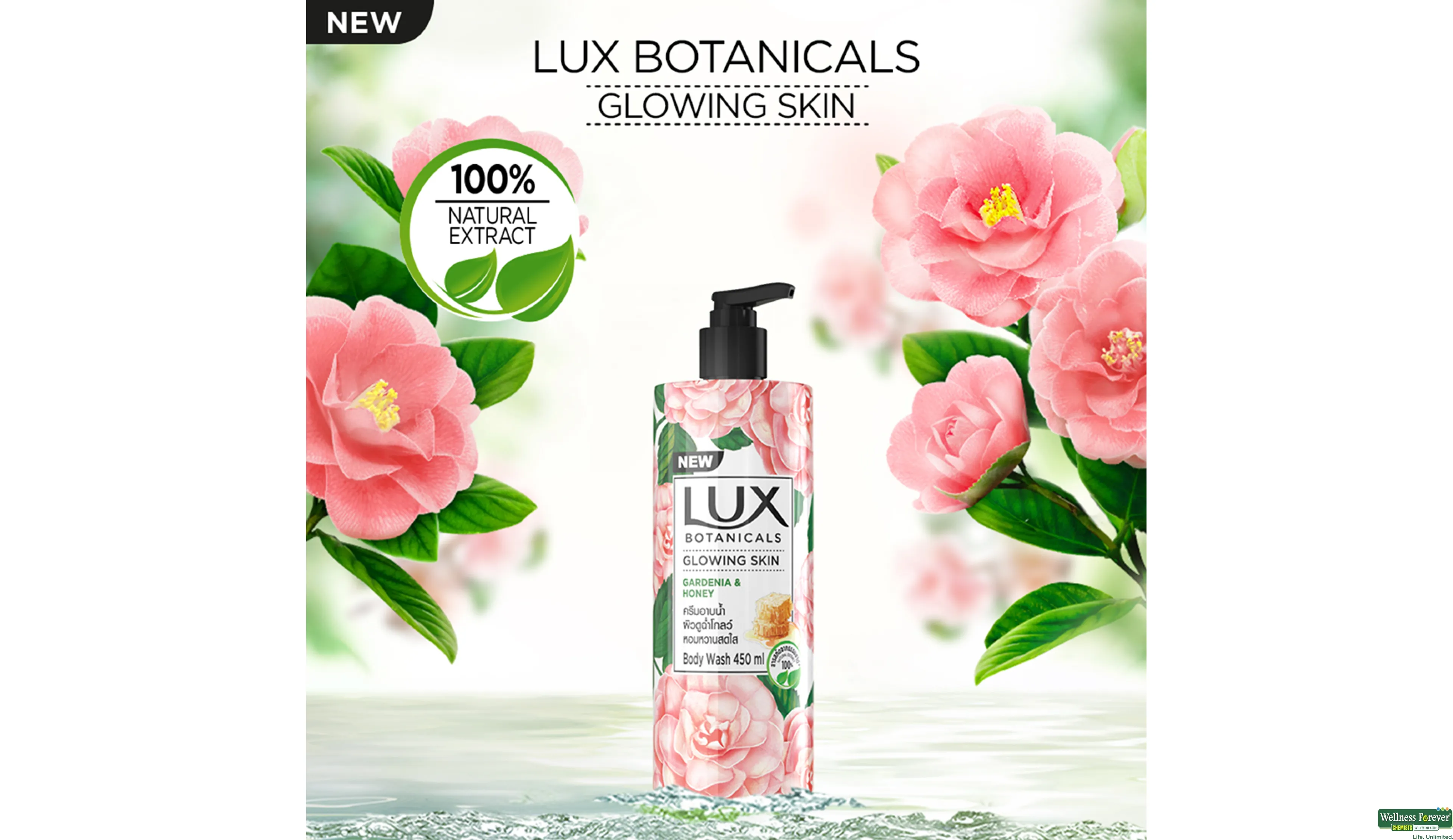 Lux body spray hot sale