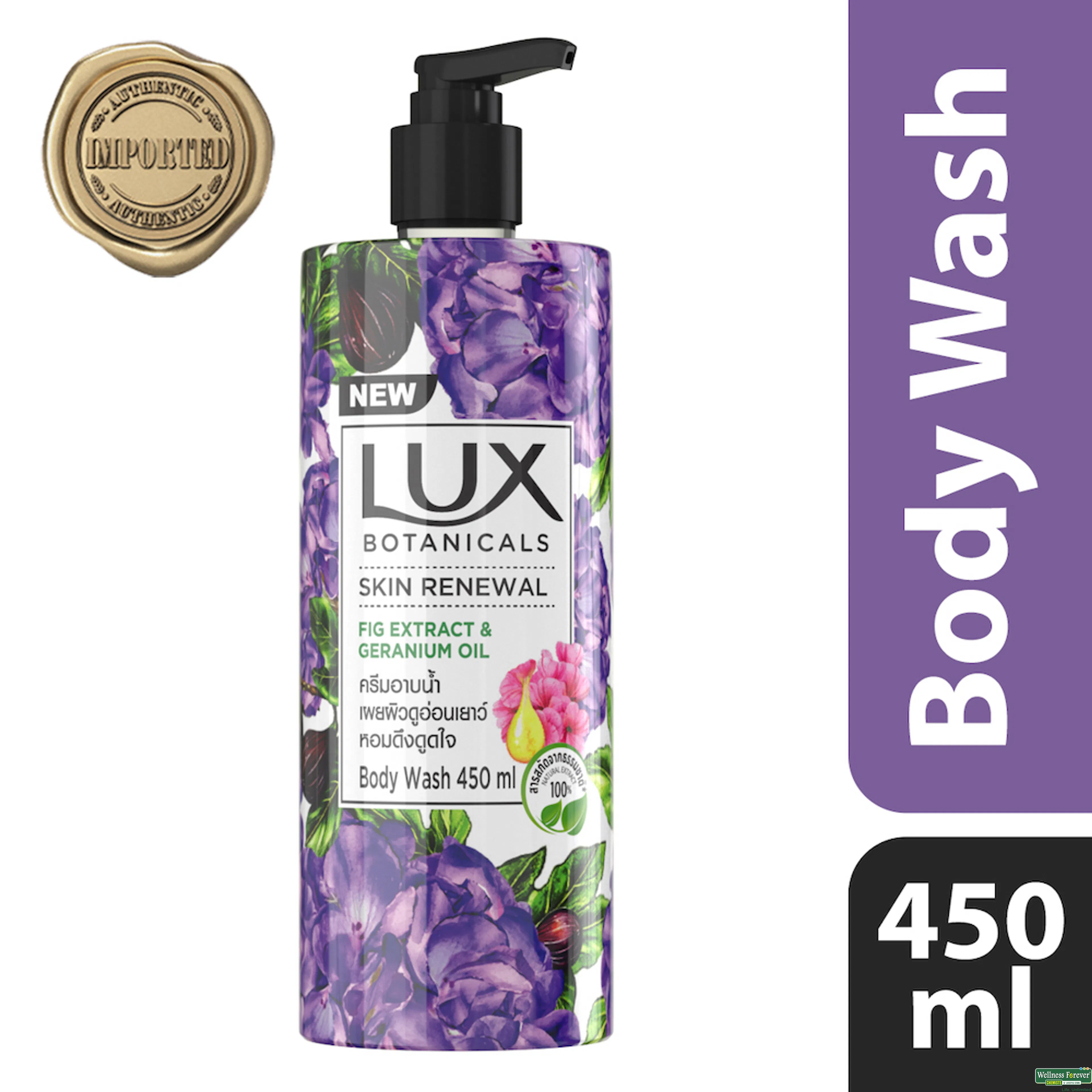 LUX BOTNICALS FIG EXTRACT B/WASH 450ML-image