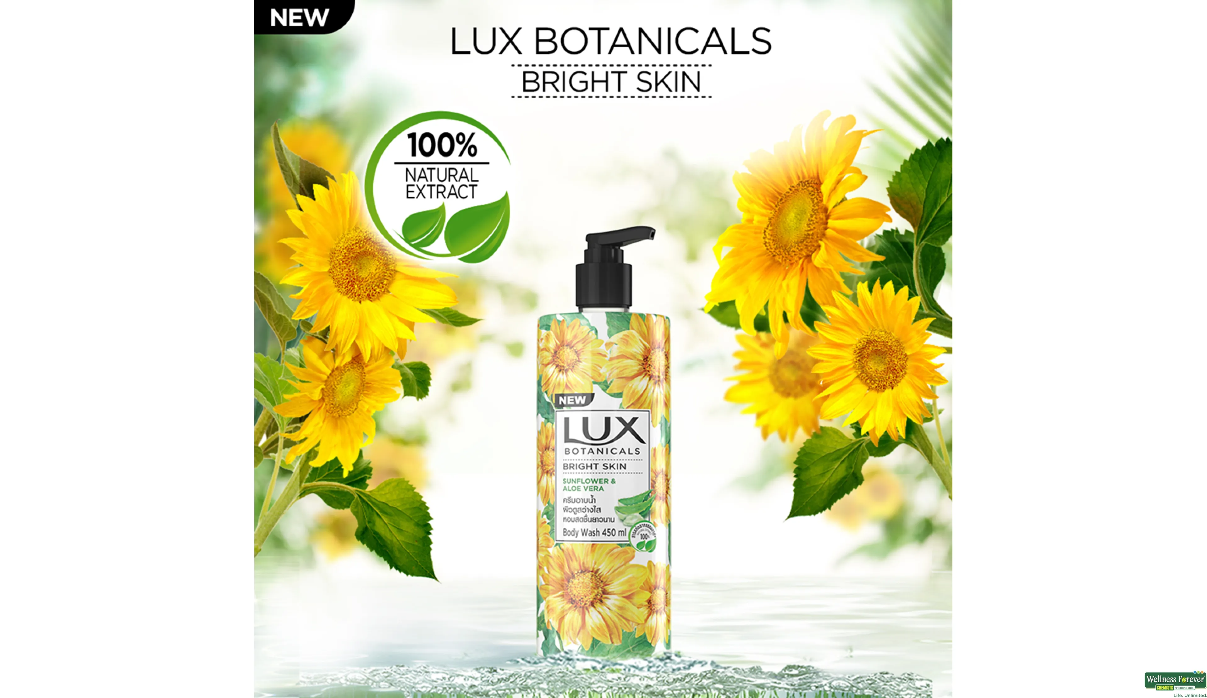 LUX BOTNICALS SUNFLWR ALOE B/WASH 450ML- 4, 450ML, 