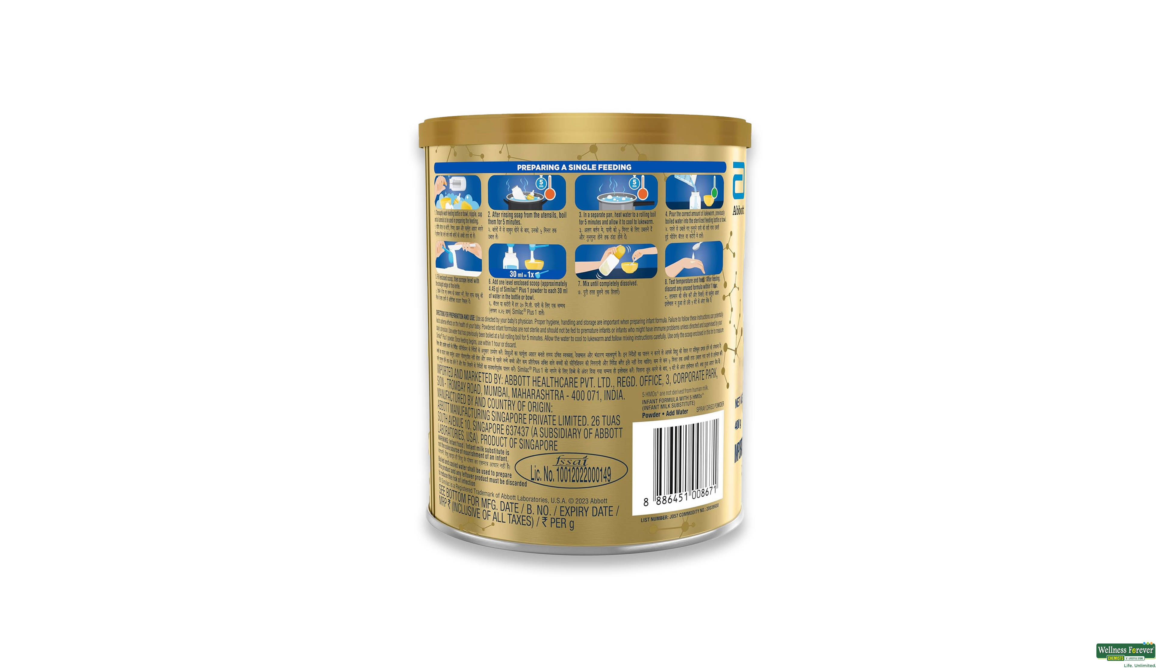 SIMILAC PLUS STAGE 1 NVE TIN 400GM- 2, 400GM, 