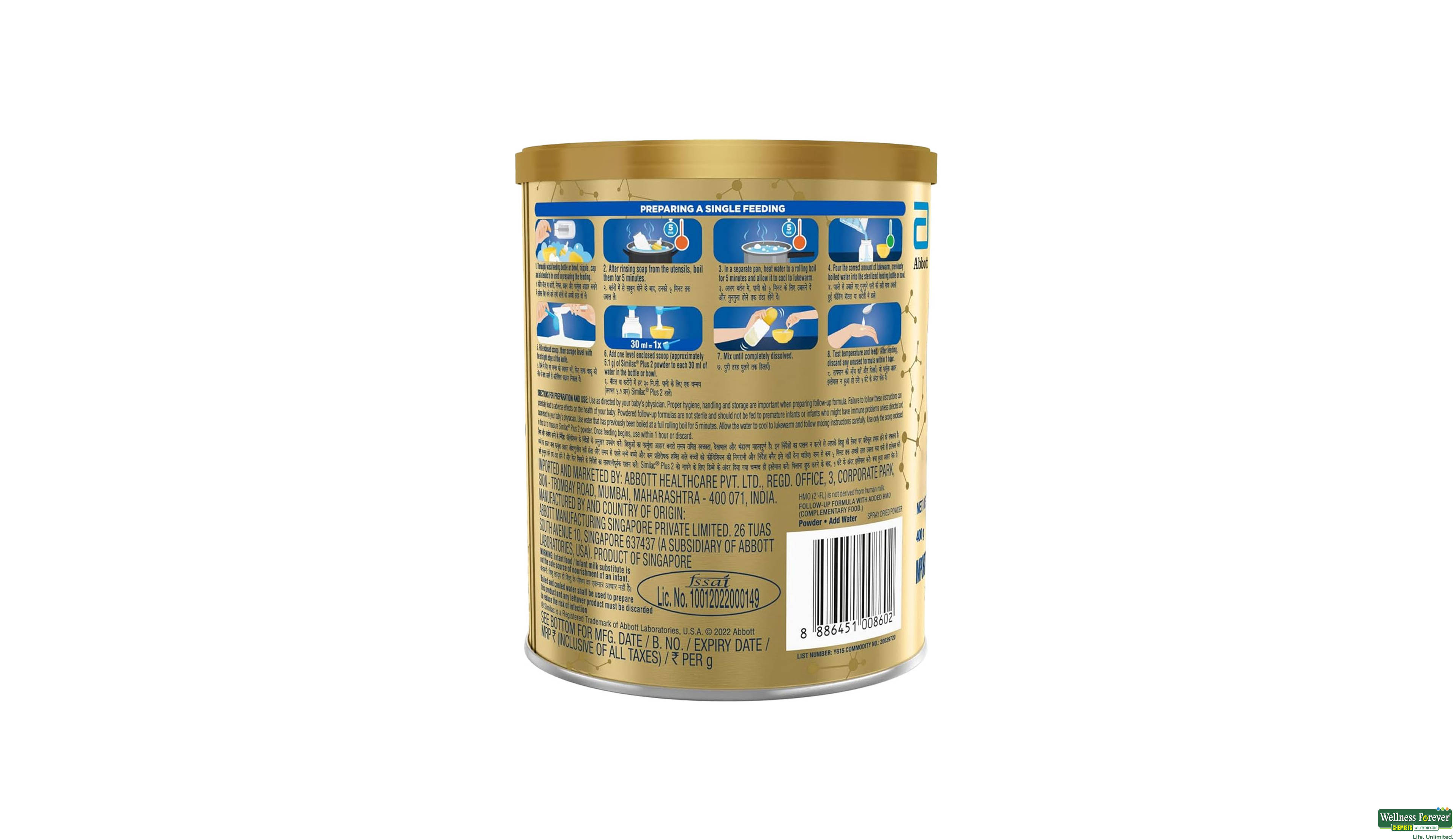 SIMILAC PLUS STAGE 2 NVE TIN 400GM- 2, 400GM, 