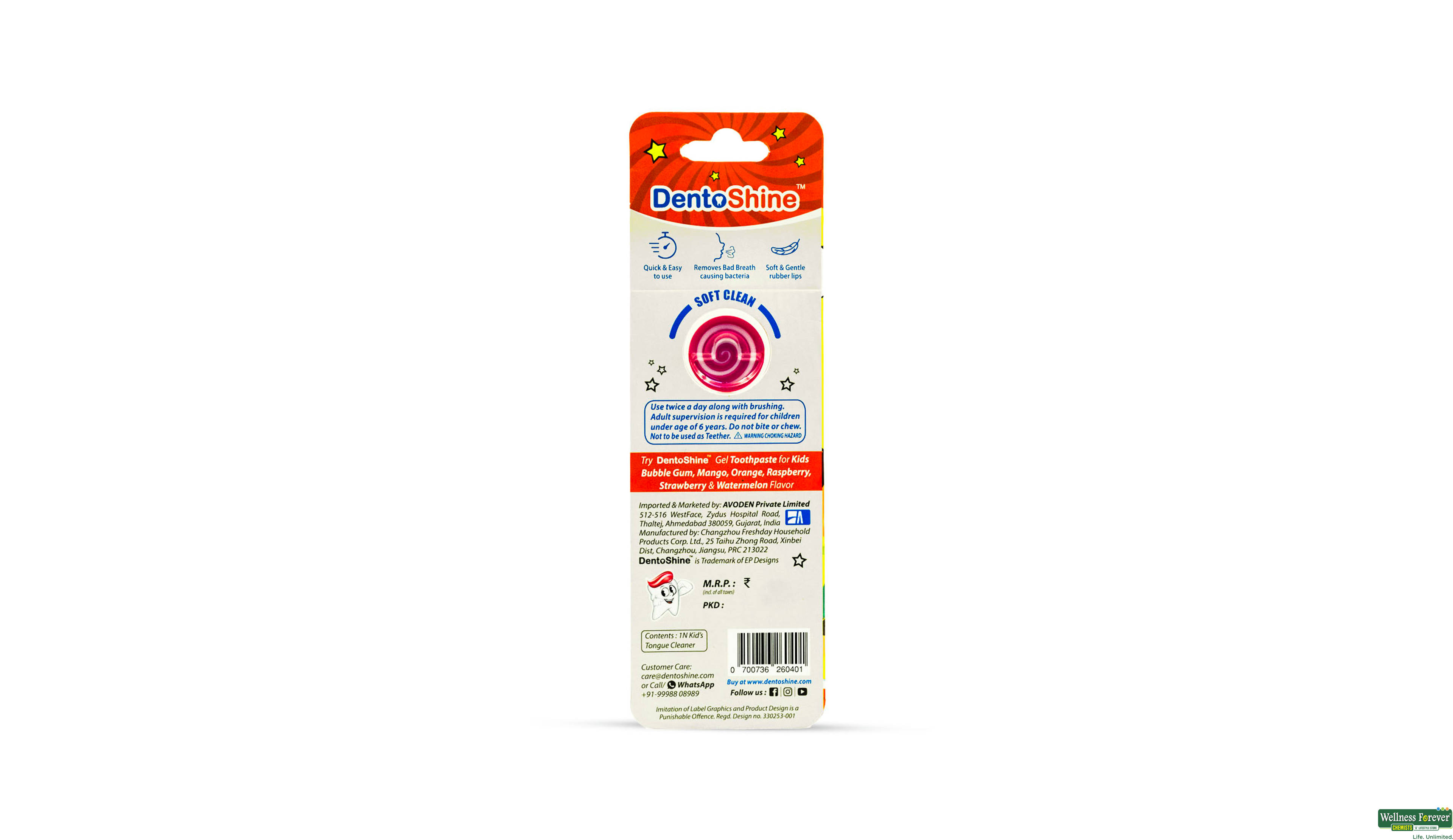 DENTOSHINE TONGUE CLEANER KIDS LOLLIPOP 1PC- 2, 1PC, 