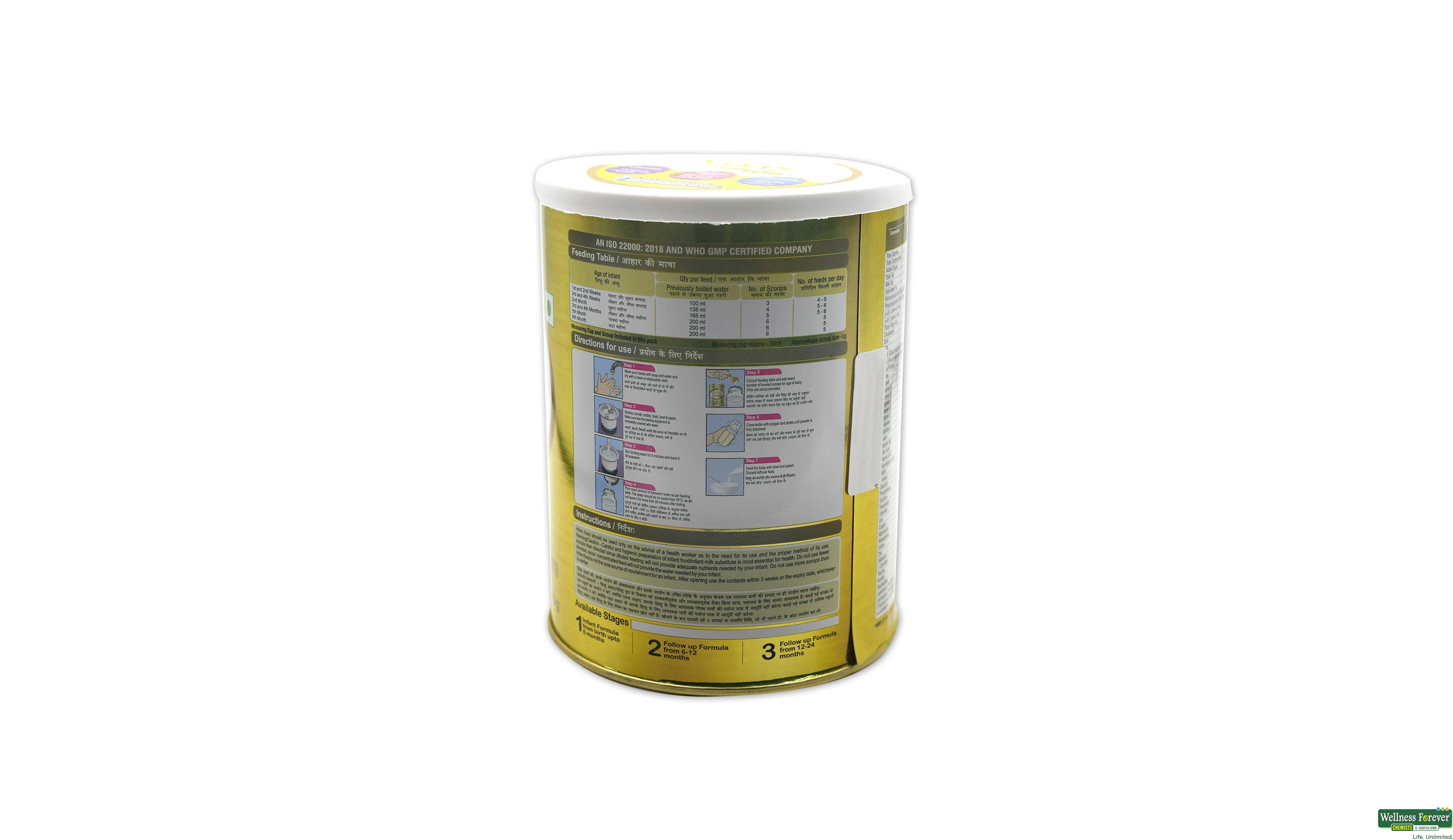 MMS-1 INFANT GOLD POWDER 400GM- 3, 400GM, 