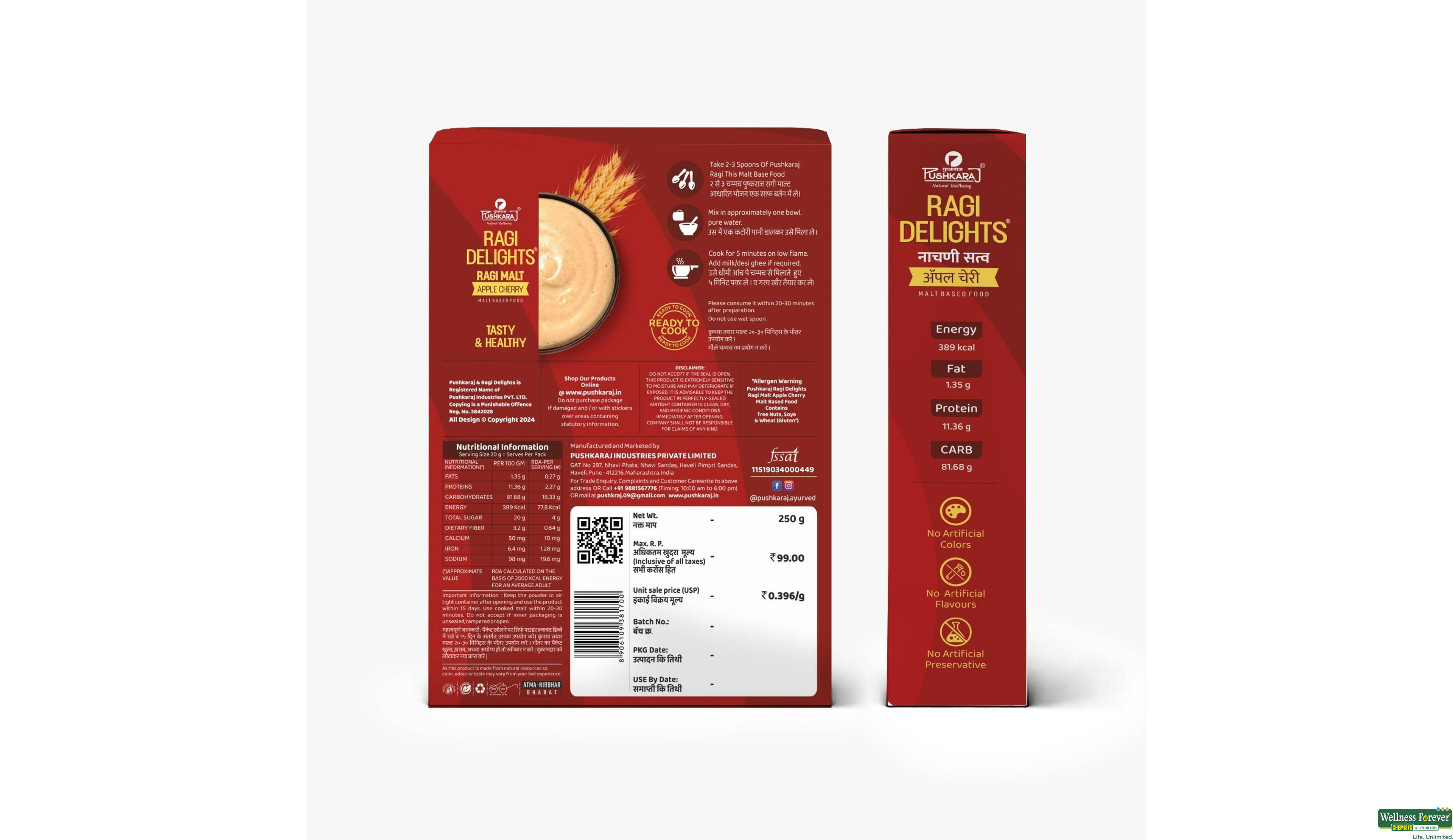 PUSHKARAJ RAGI MALT APPLE CHEERY 250GM- 2, 250GM, 