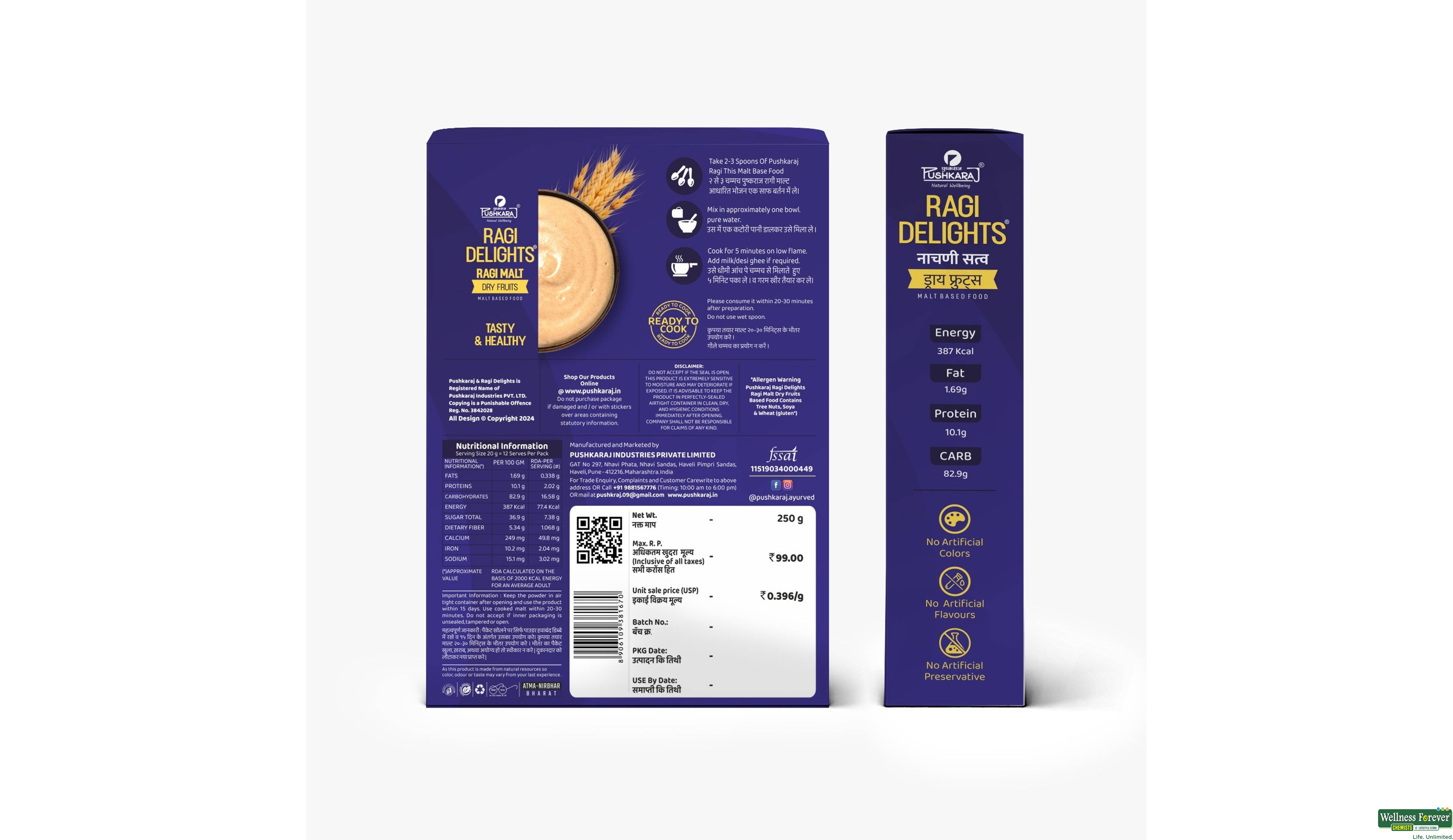 PUSHKARAJ RAGI MALT DRY FRUIT- 2, 250GM, 