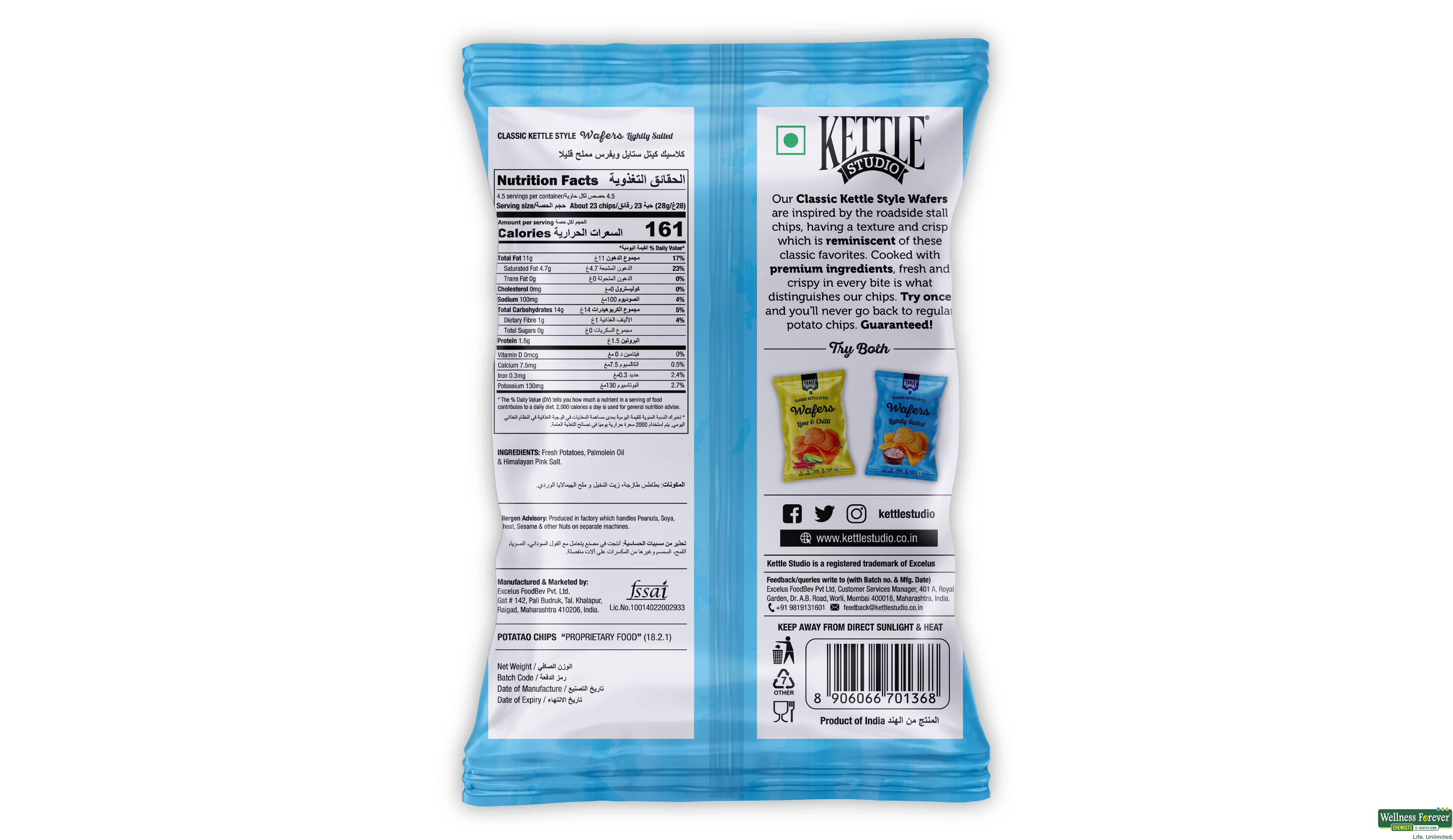 CLASSIC KETTLE STYLE WAFER LIGHTLY SALTED 140GM- 2, 140GM, 