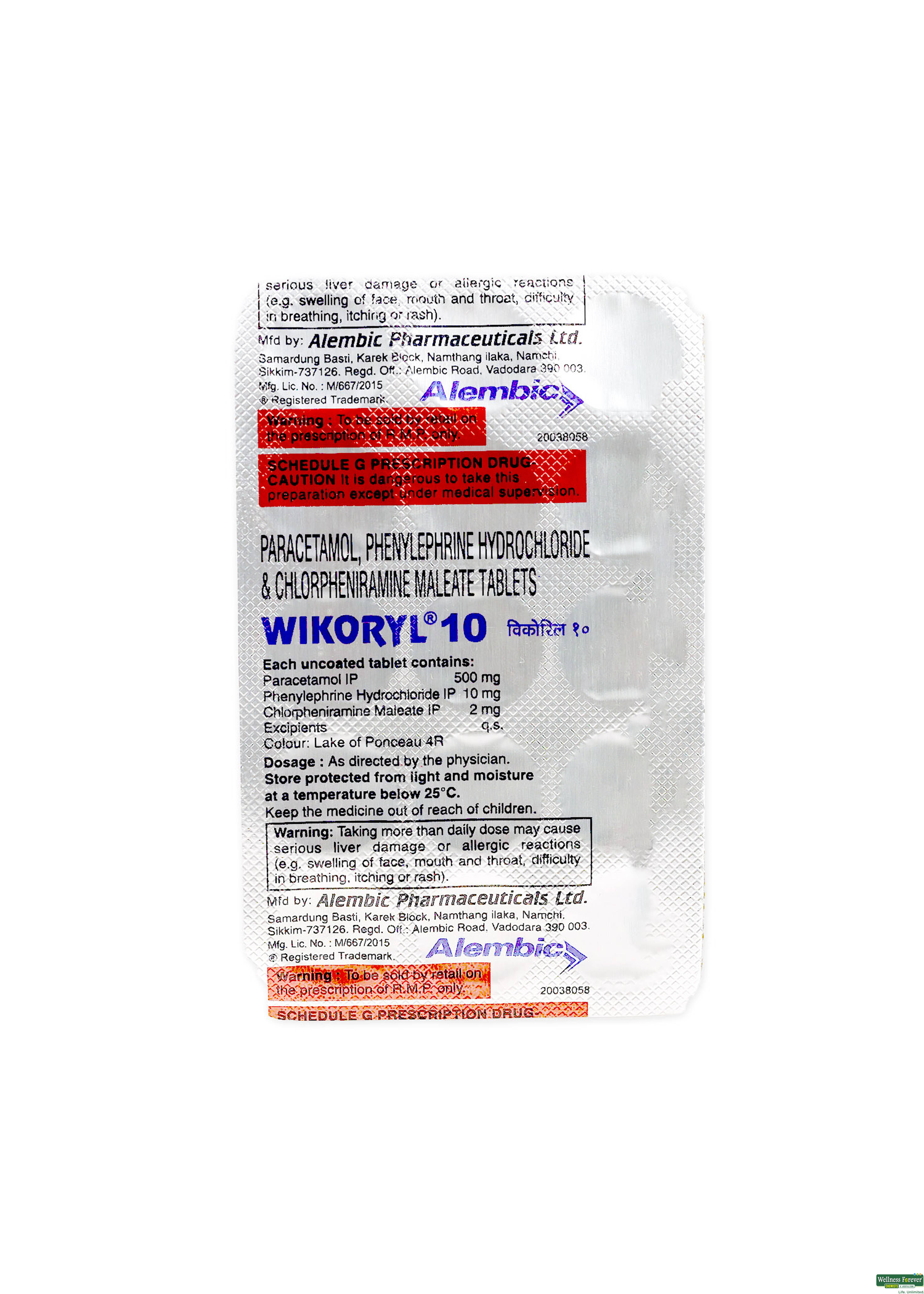 WIKORYL 10MG 15 TAB-image