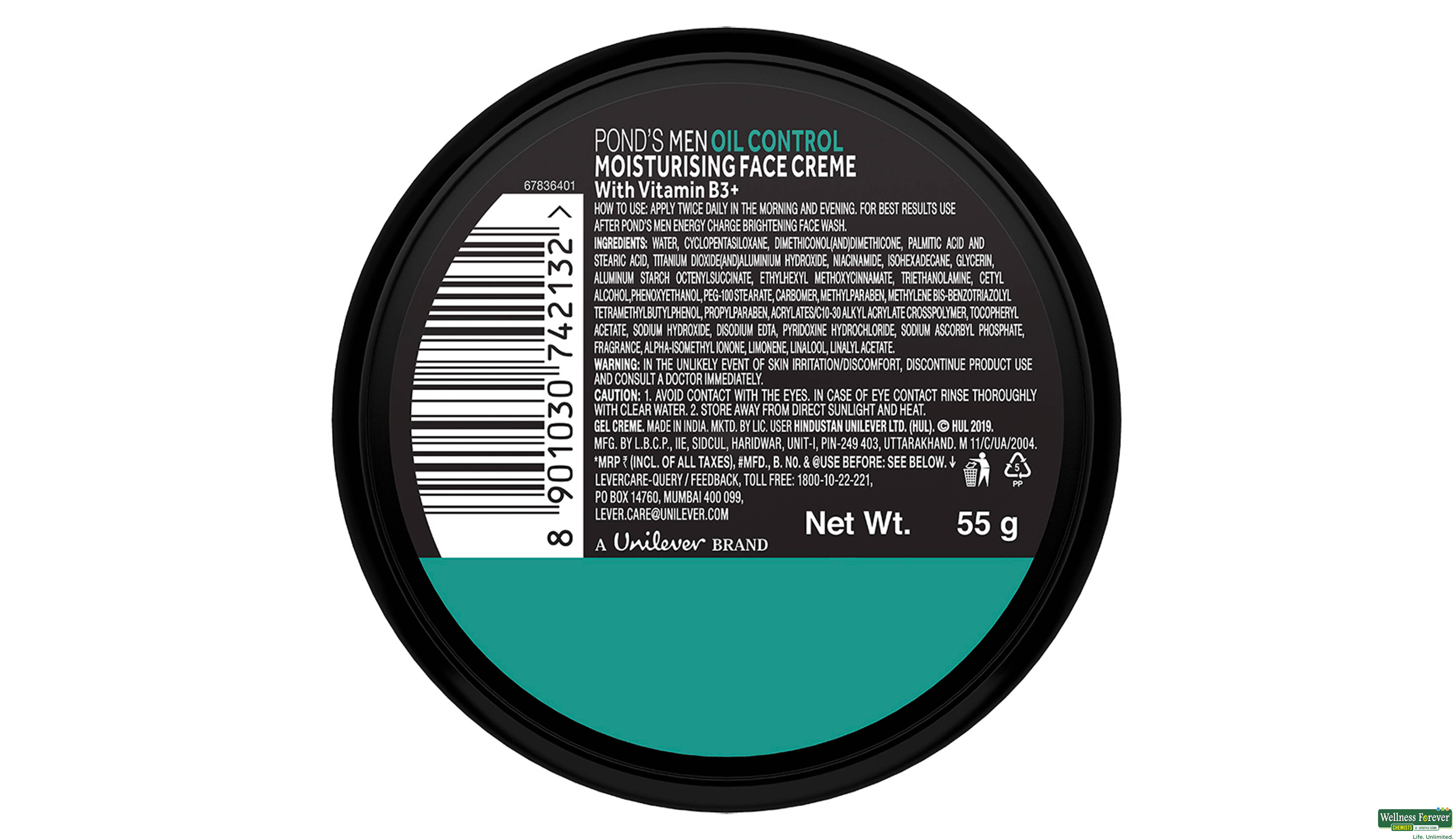 PONDS F/CRM MEN OIL CONTROL 55GM- 7, 55GM, 