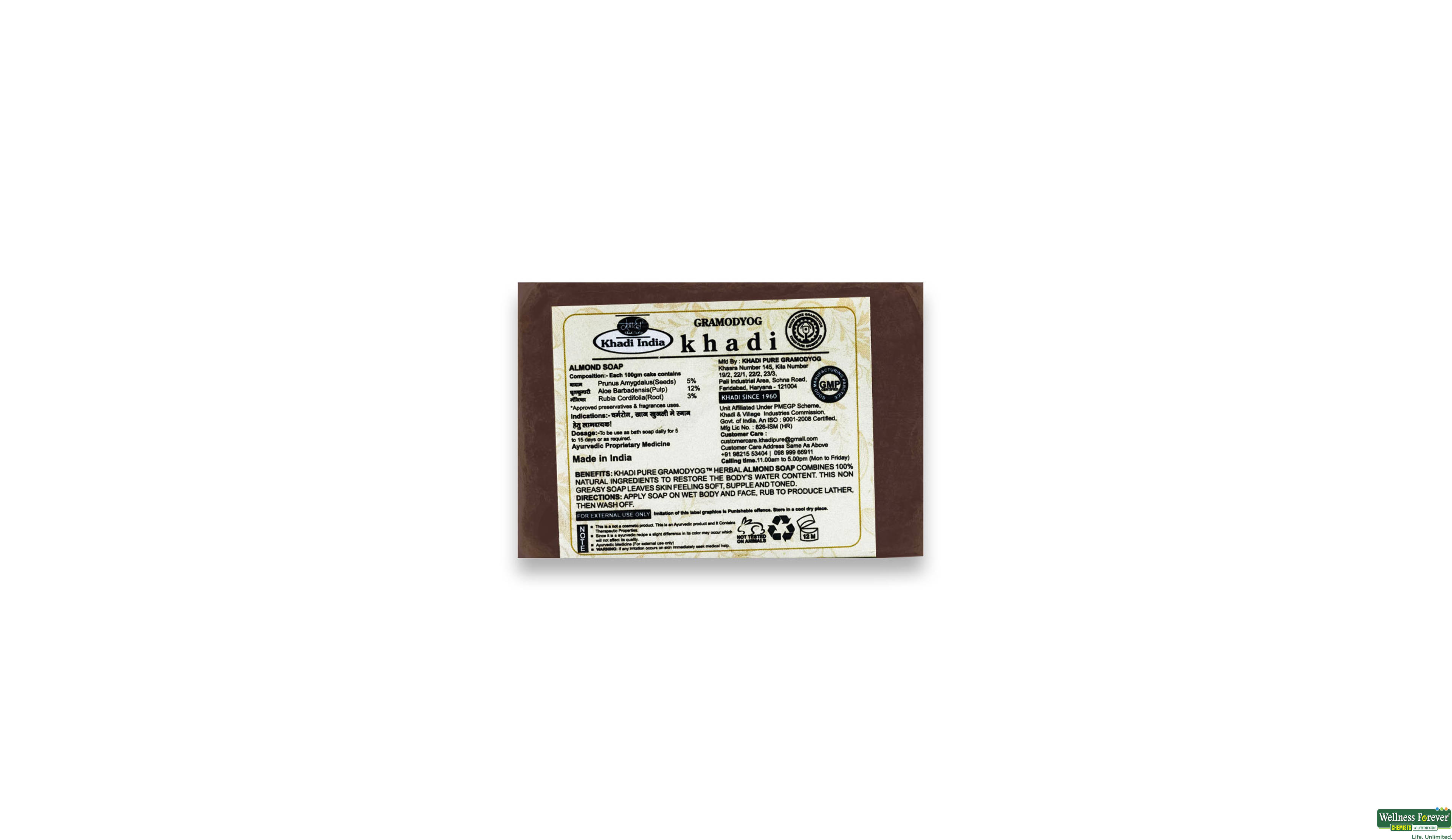 KHADI PURE ALMOND SOAP 125GM- 2, 125GM, 