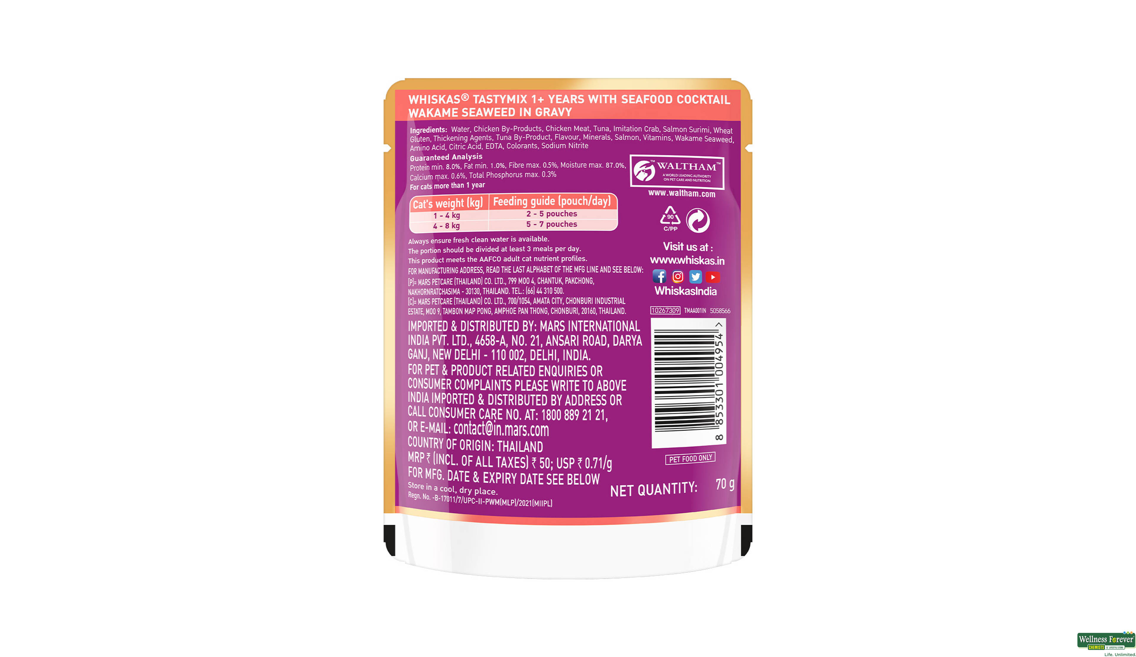 WHISKAS TASTY MIX CHI/TUNA CARROT/GRAVY 70GM- 2, 70GM, 