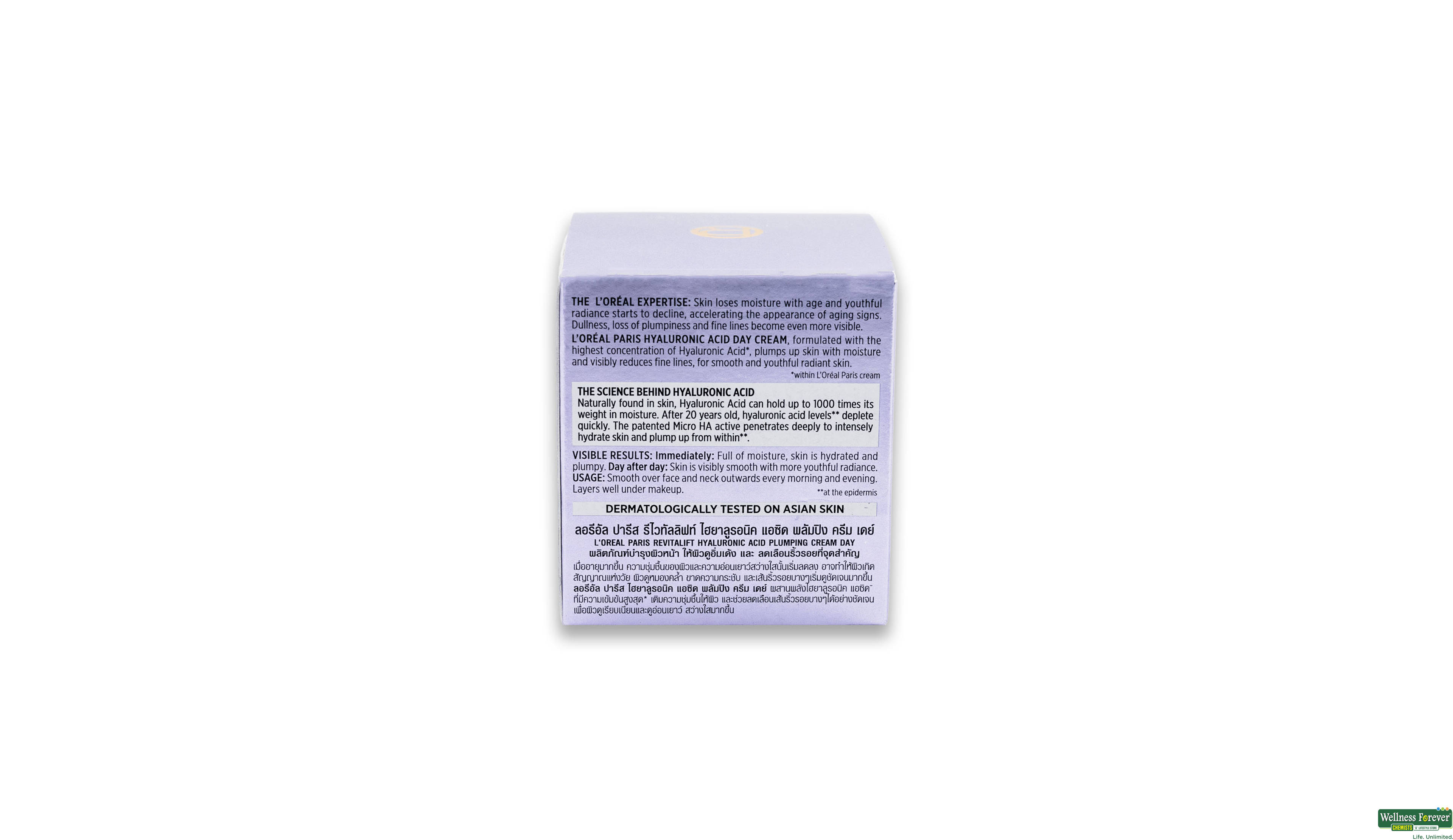LOREAL REVITALIFT HA PLUMPING DAY CREAM 15 ML- 3, 1PC, 