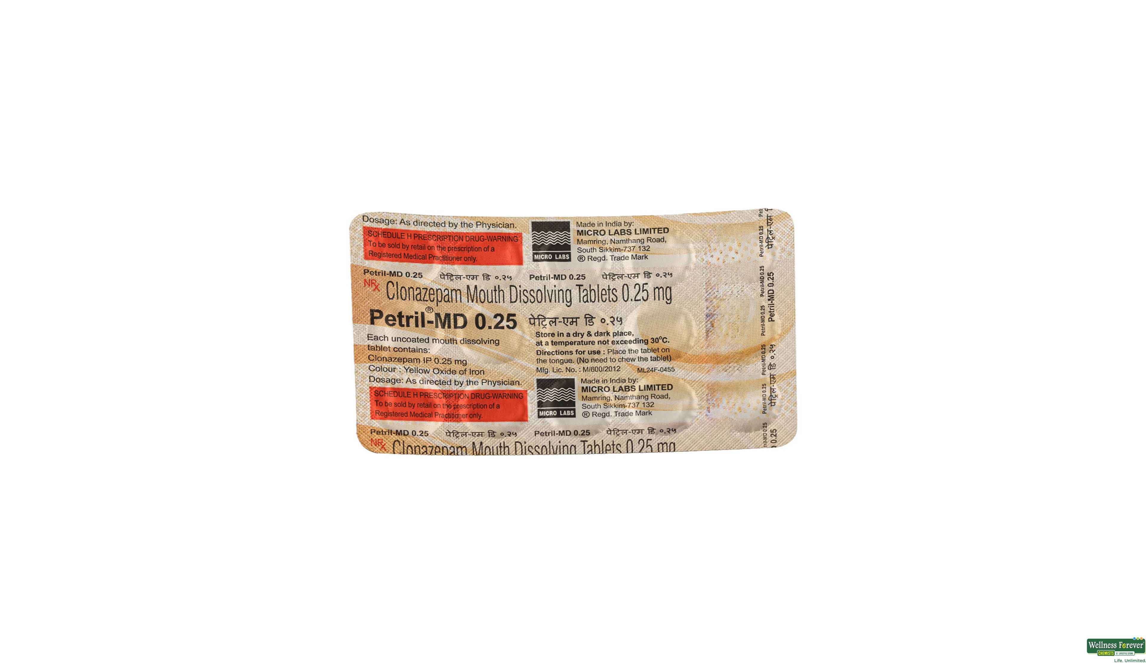 PETRIL MD 0.25MG 15TAB- 2, 15TAB, 