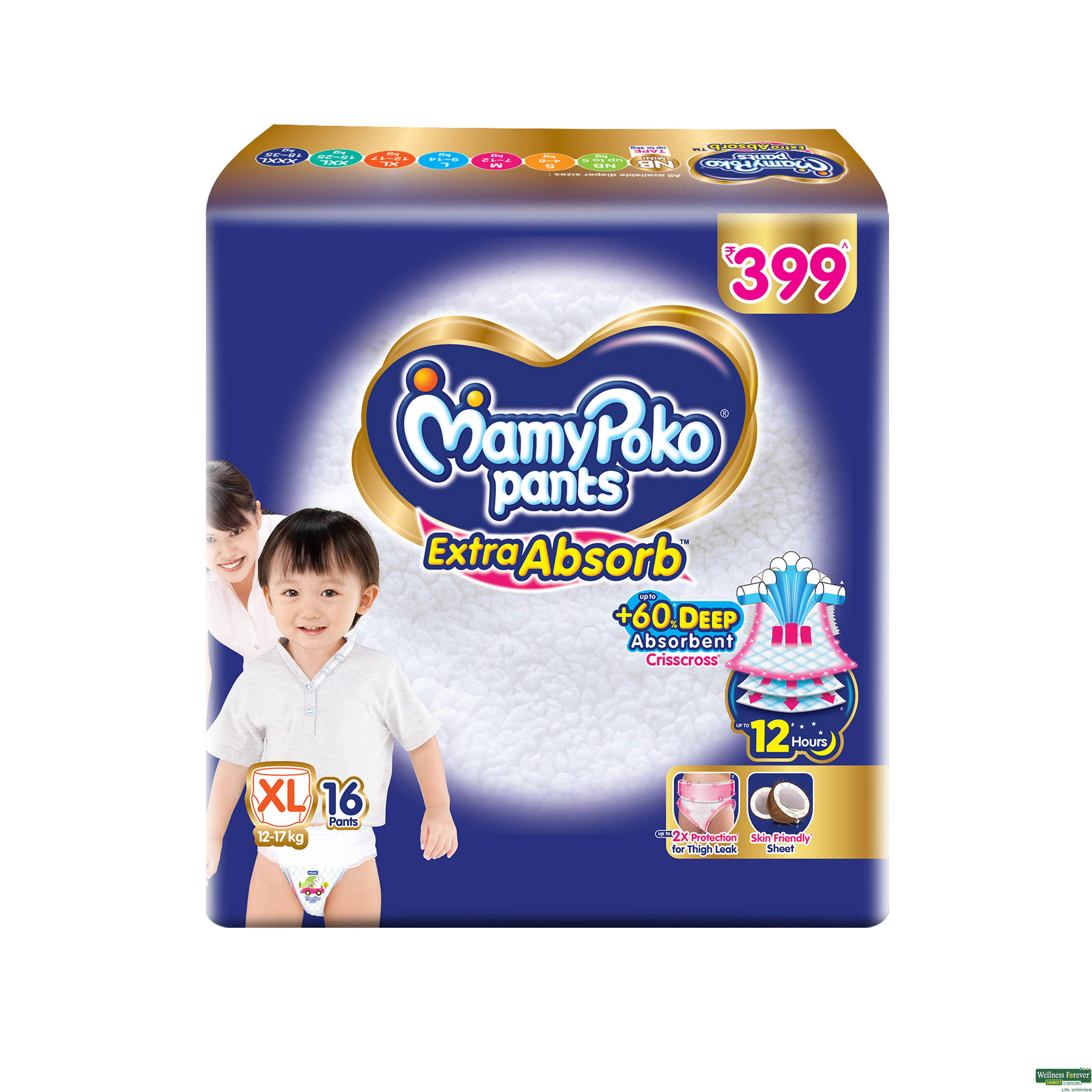 Mamypoko Diaper Pants Extra XXL 14 Pieces-image