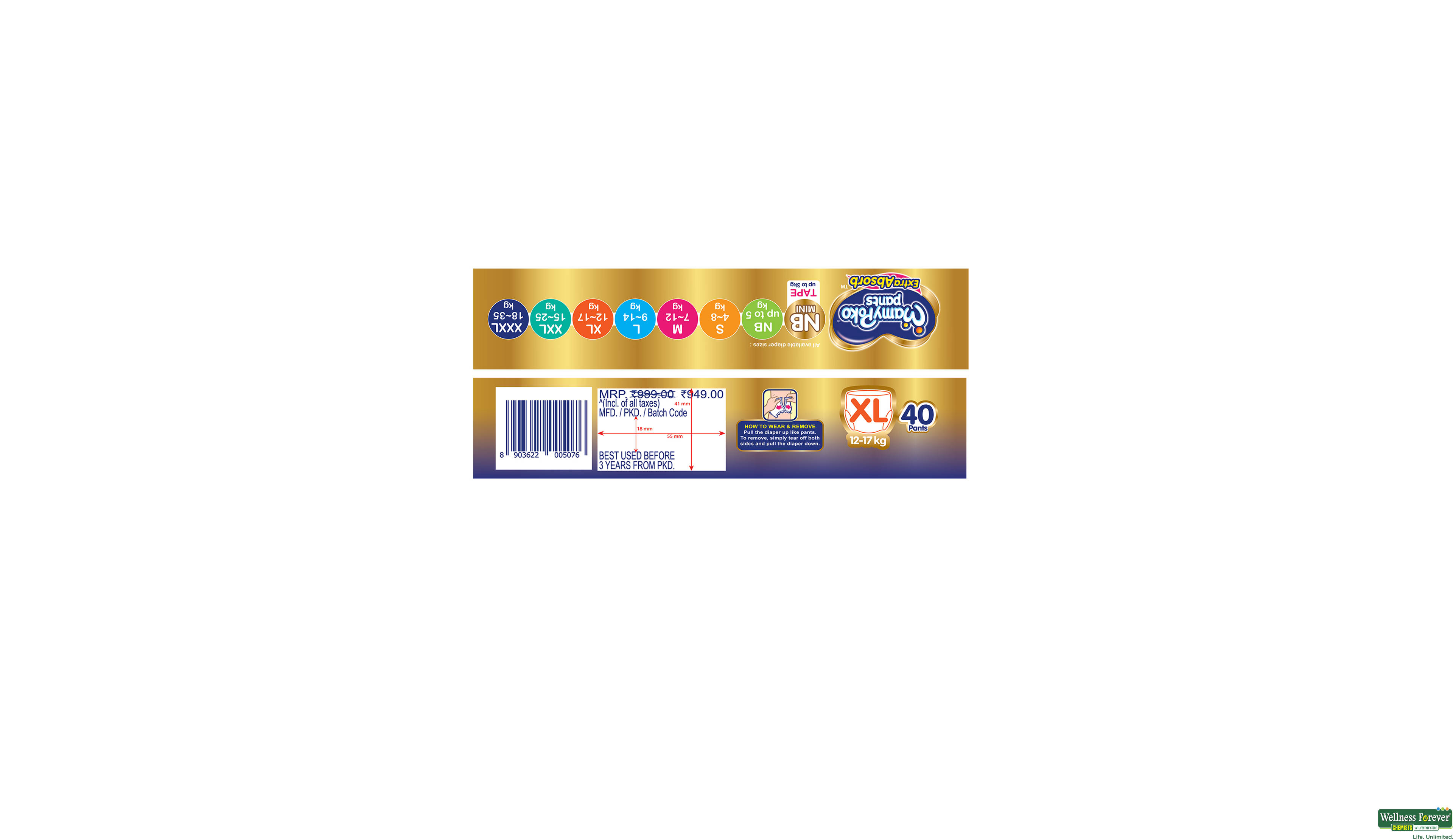 MAMYPOKO PANTS EXTRA ABSORB XL 42PC- 4, 42PC, 