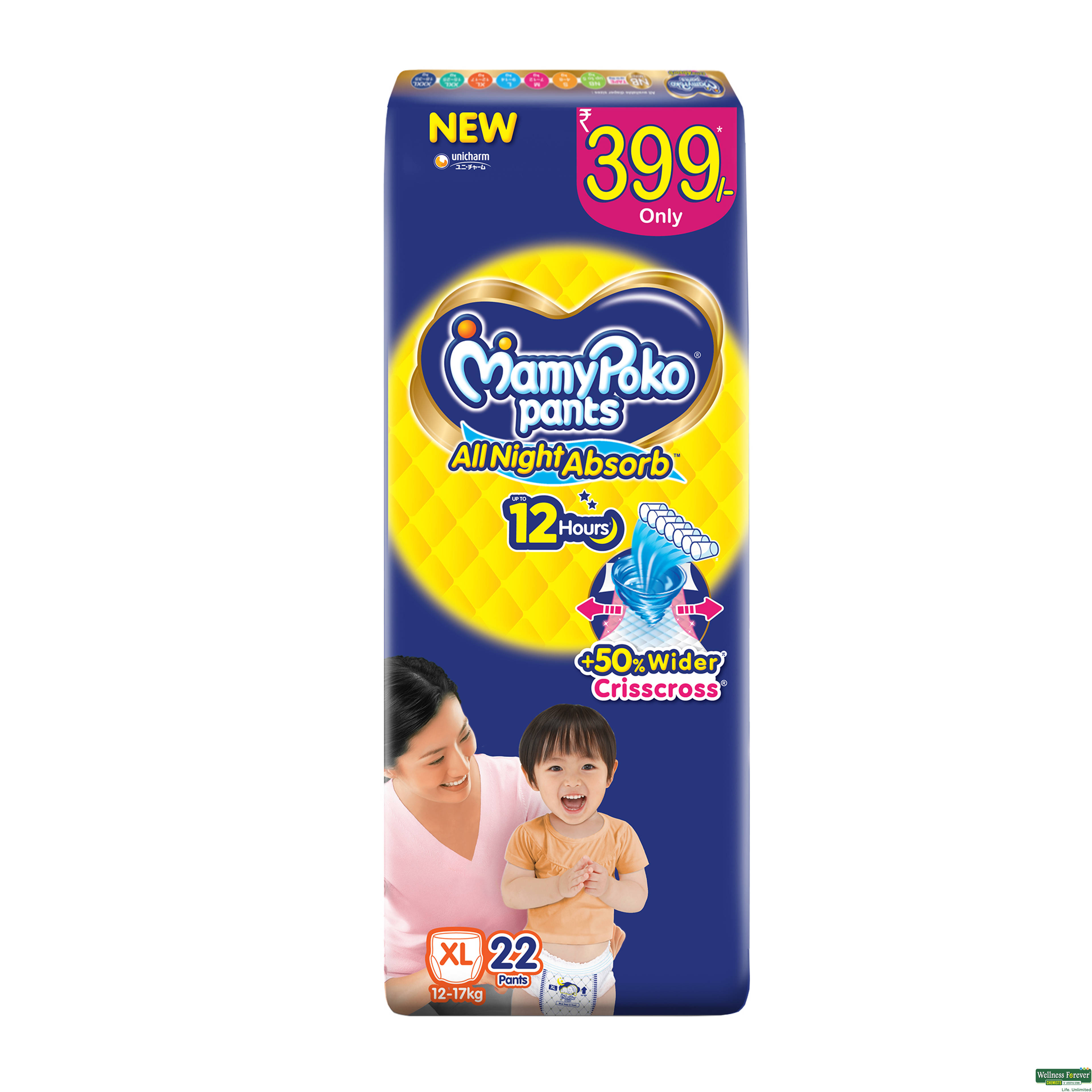 Mamypoko Pants Standard XL 22 Pieces-image