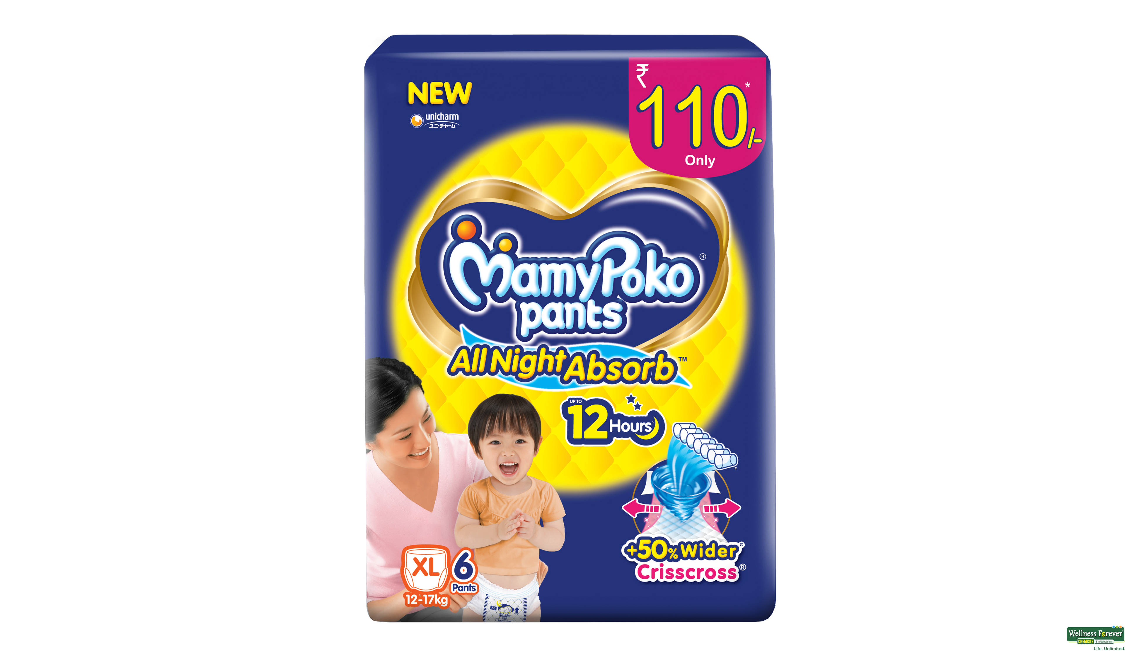 MAMYPOKO PANTS STANDARD XL 6PC- 1, 6PC, null