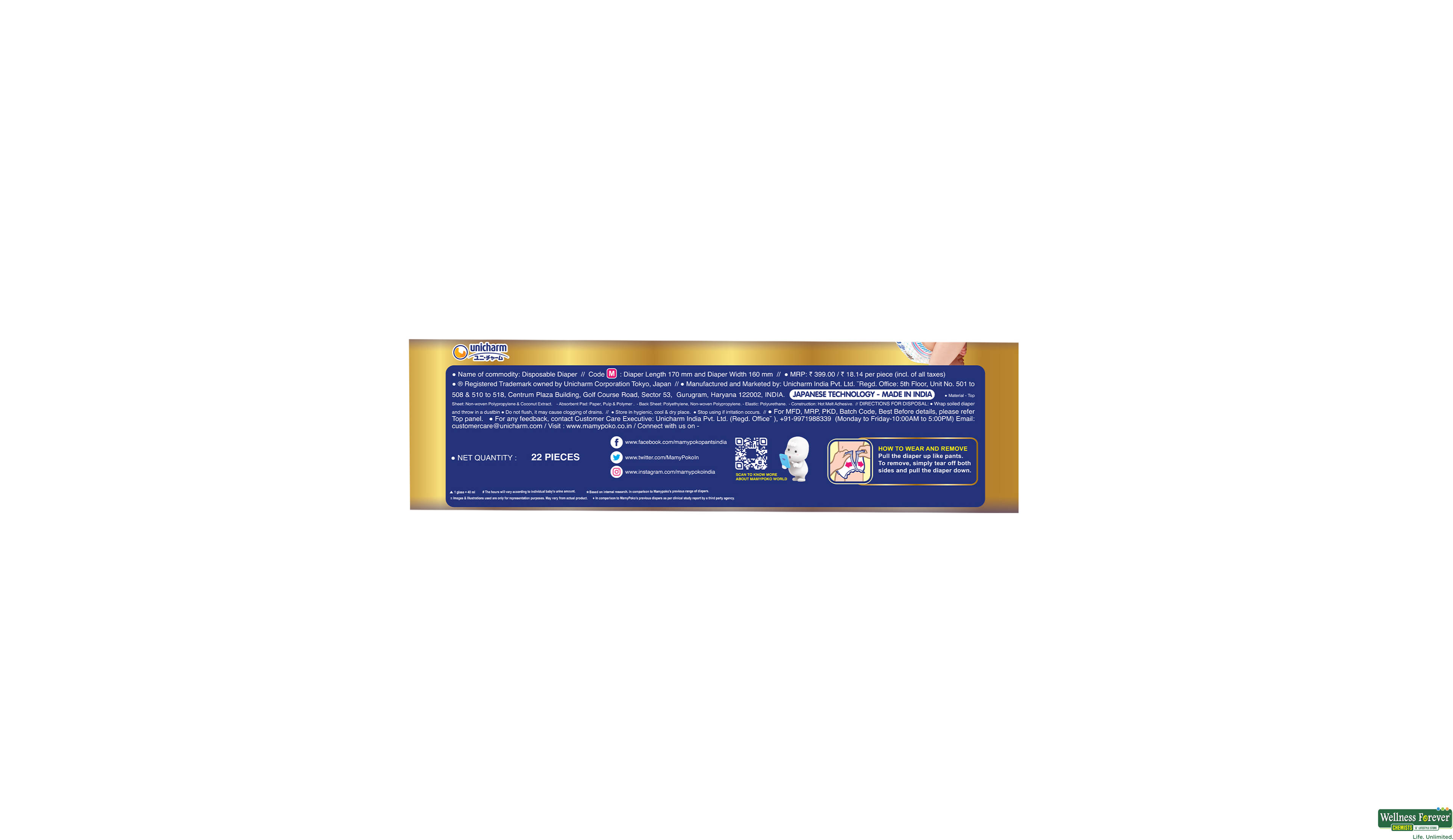 MAMYPOKO DIAP PANTS EXTRA ABSORB M 24PC- 3, 24PC, null
