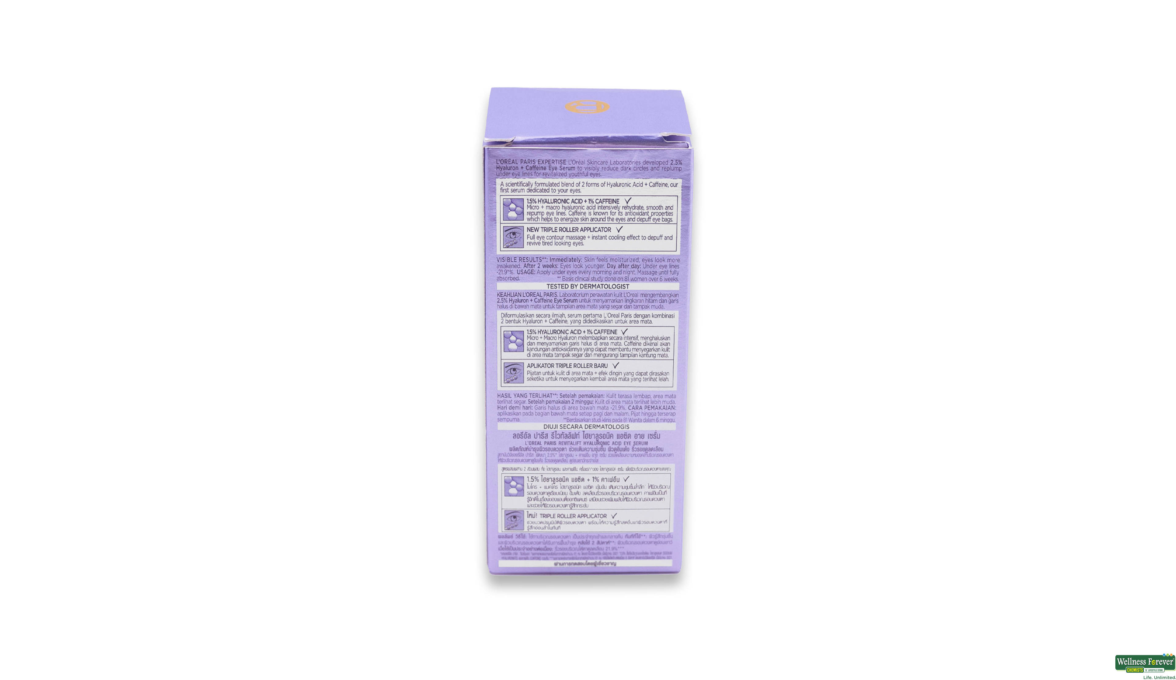 LOREAL RV HA EYE SERUM 20ML- 2, 20GM, null