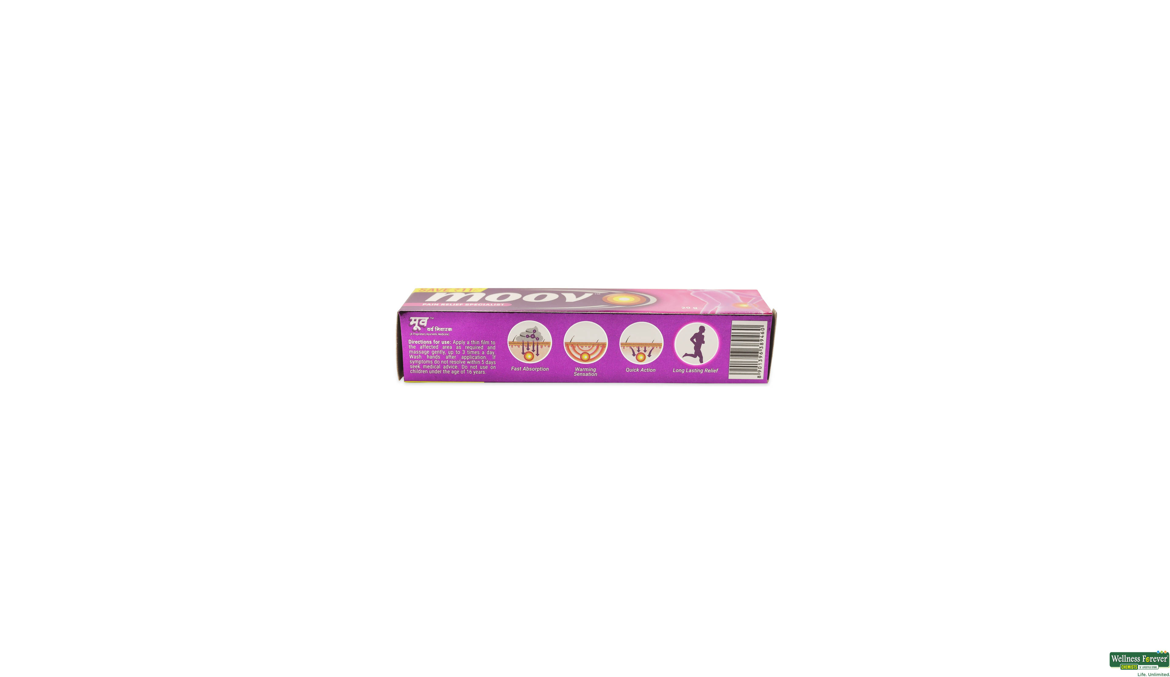 MOOV OINT 20GM- 2, 20GM, null