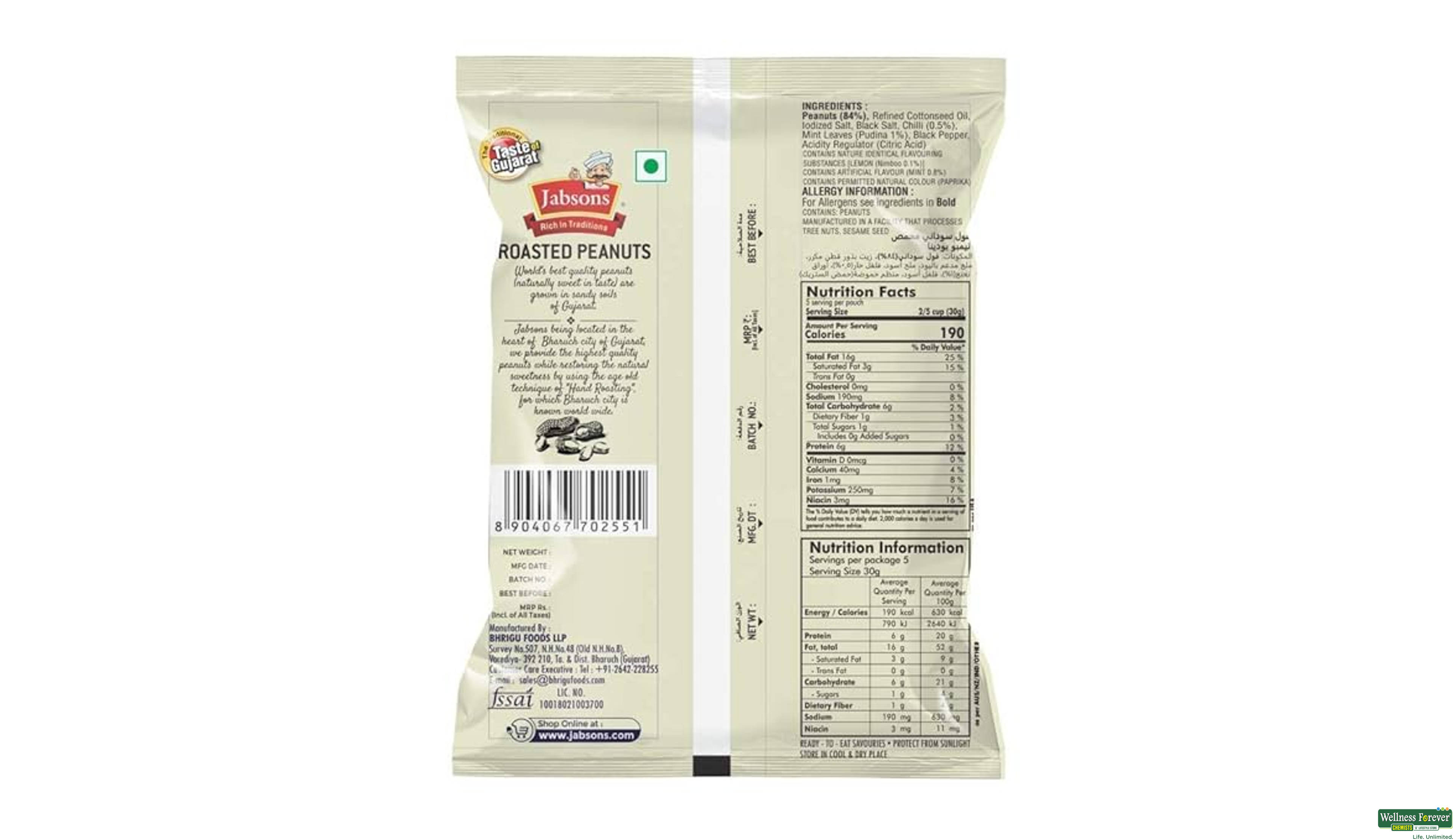 JABSONS ROASTED PEANUT NIMBOO PUDINA 140GM- 2, 140GM, null