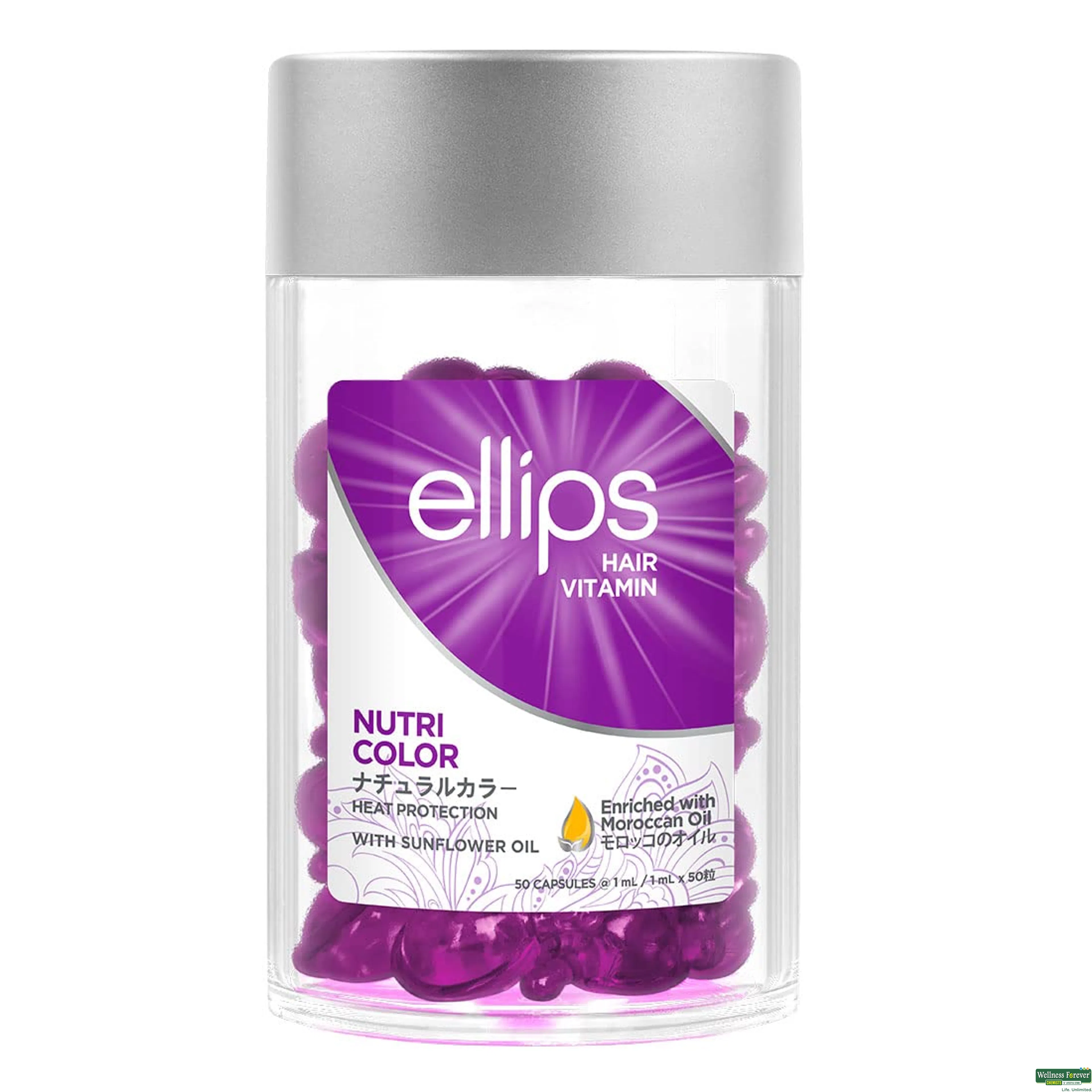 ELLIPS HR/SERUM VIT SUNFLOWER OIL 50ML-image