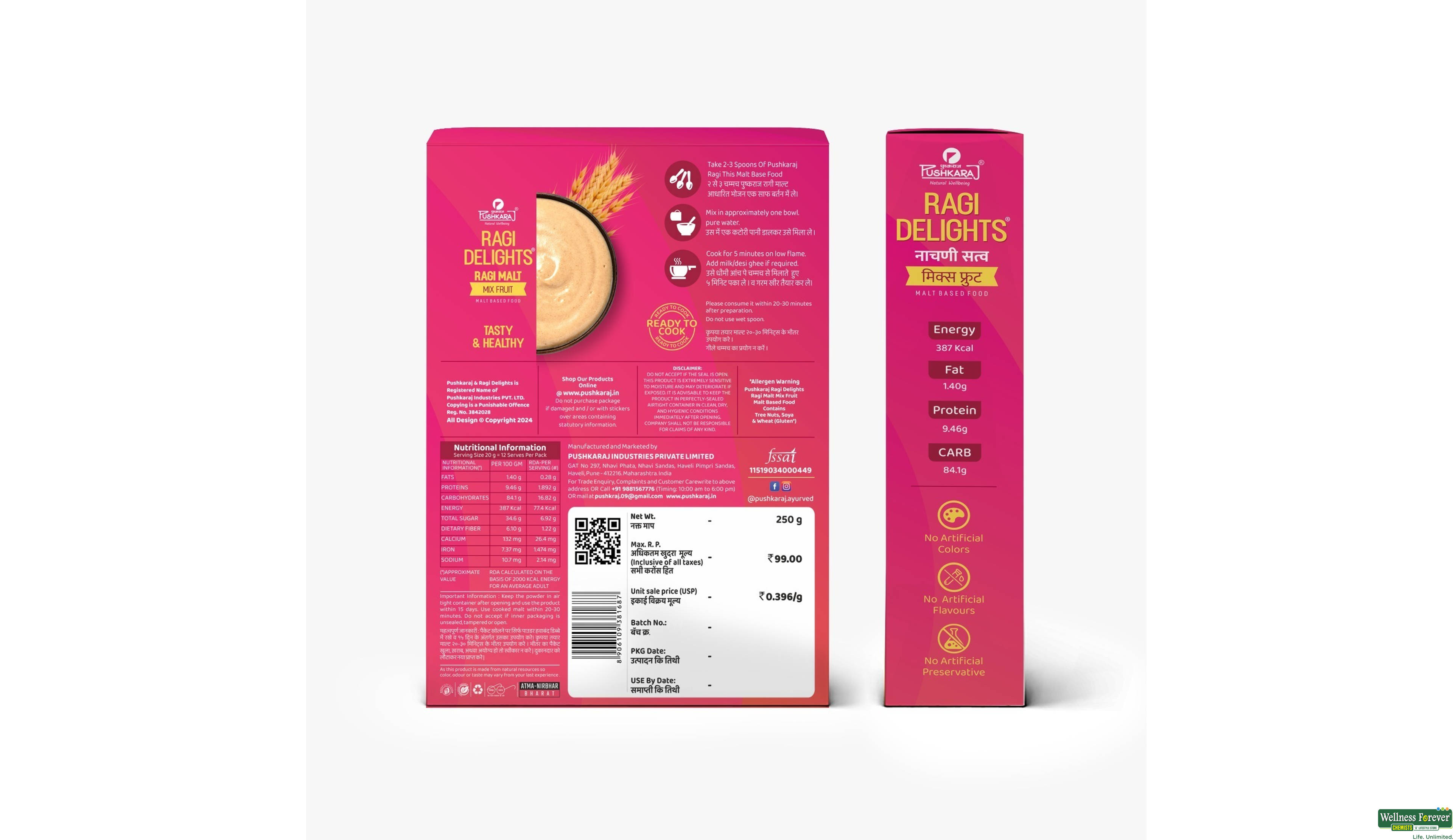 PUSHKARAJ RAGI MALT MIX FRUIT 250GM- 2, 250GM, null