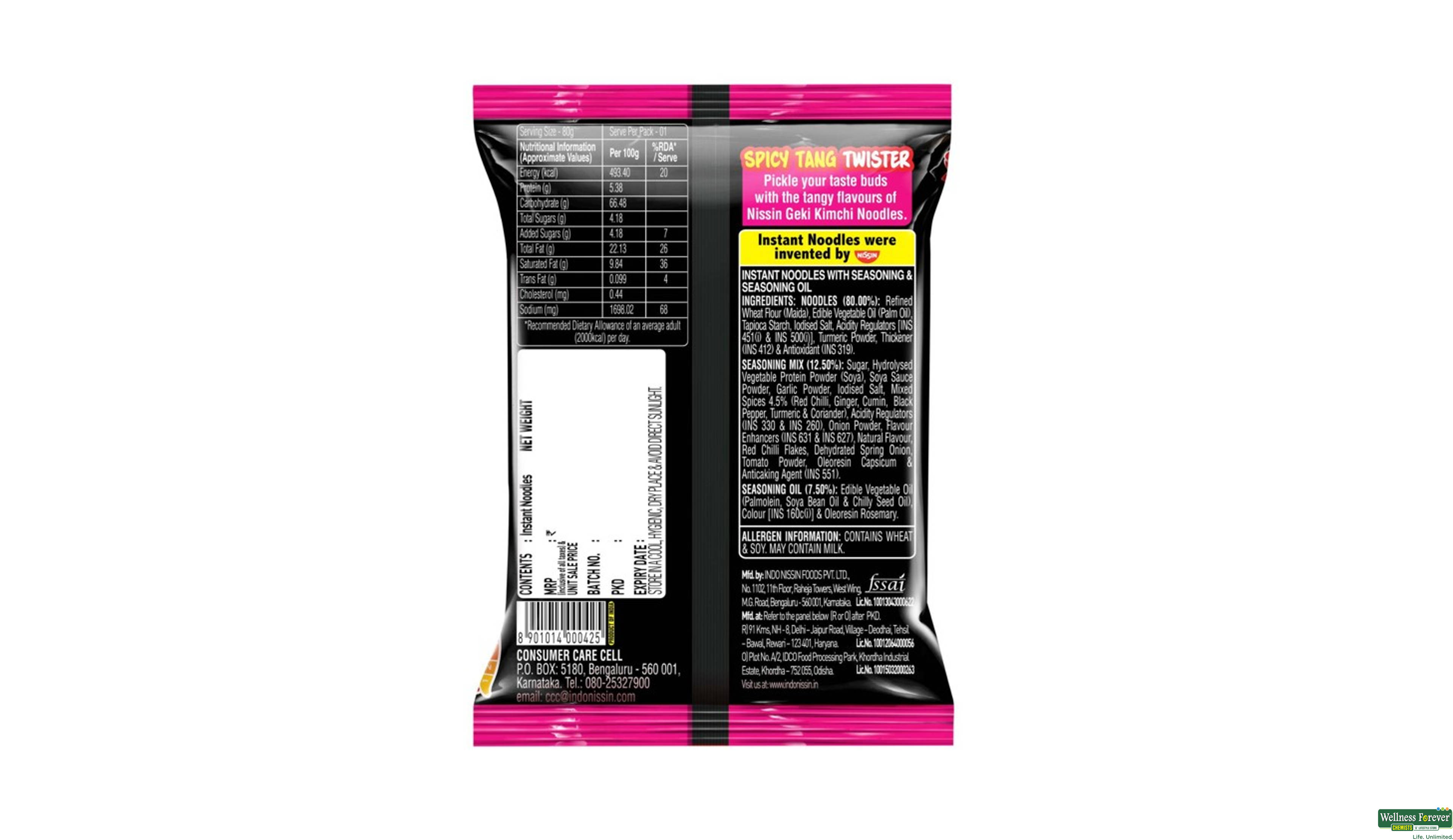 GEKI HOT & SPICY KIMCHI VEG 80G- 2, 80GM, null