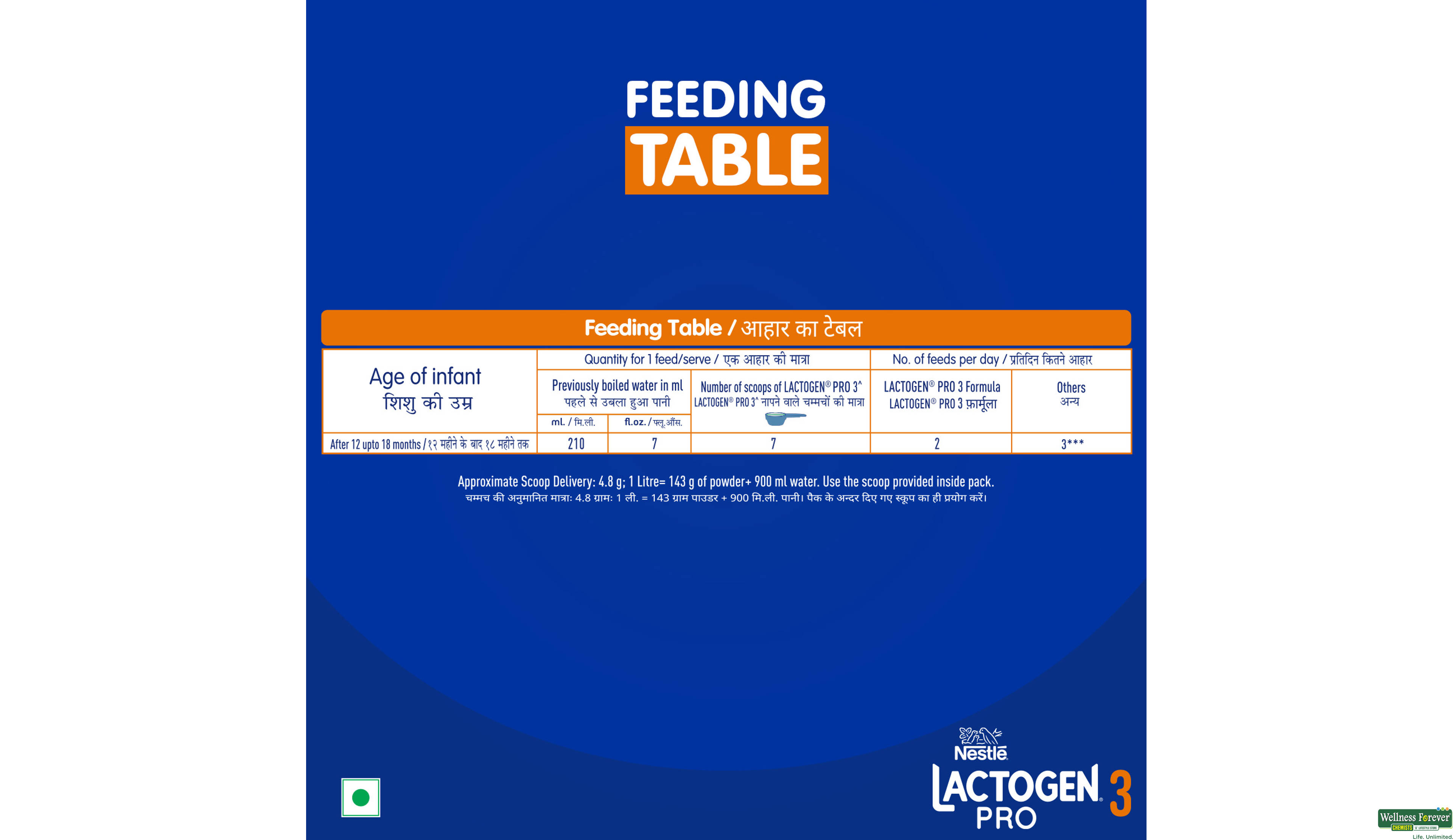 LACTOGEN PRO 3 400GM- 7, 400GM, null