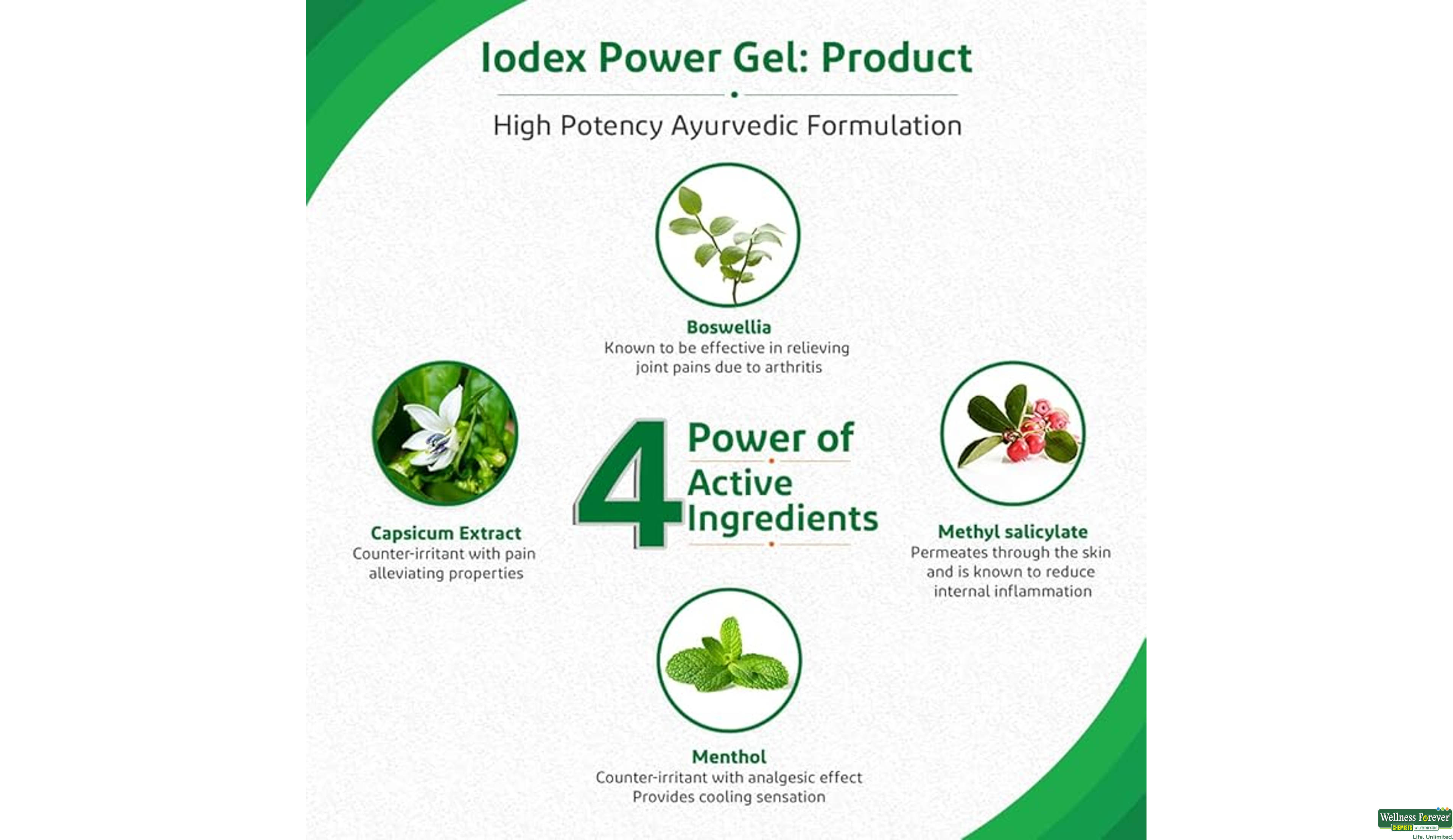 IODEX ULTRA GEL PLUS 30GM- 5, 30GM, null