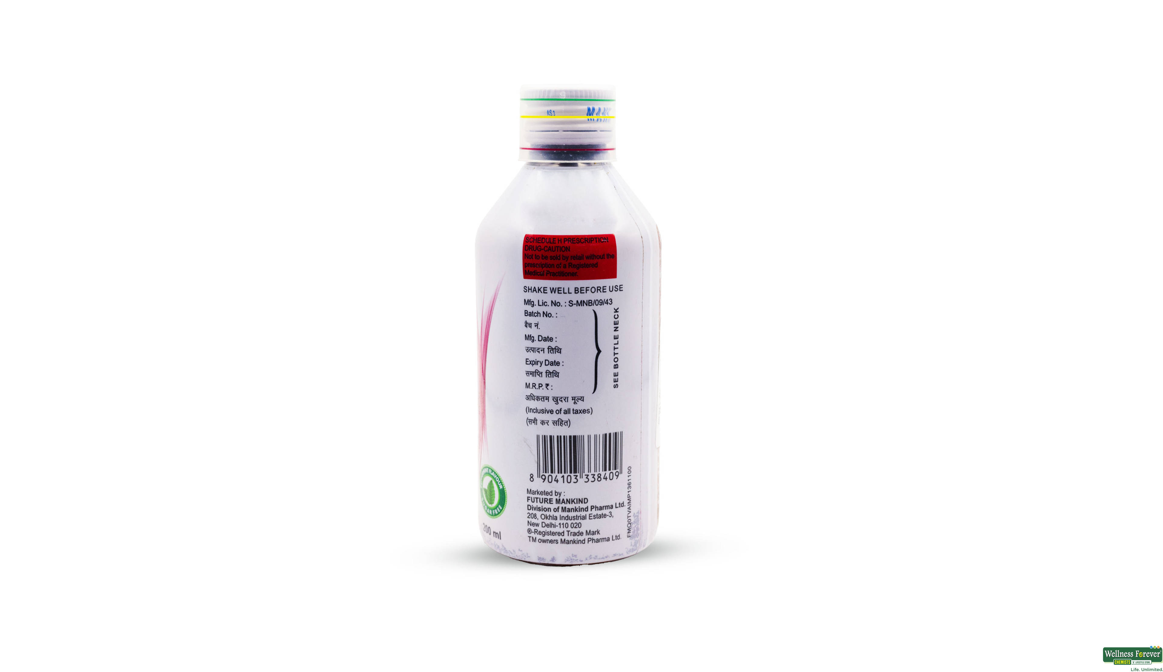 GUDLAX PLUS LAXATIVE SYP 200ML- 2, 200ML, null