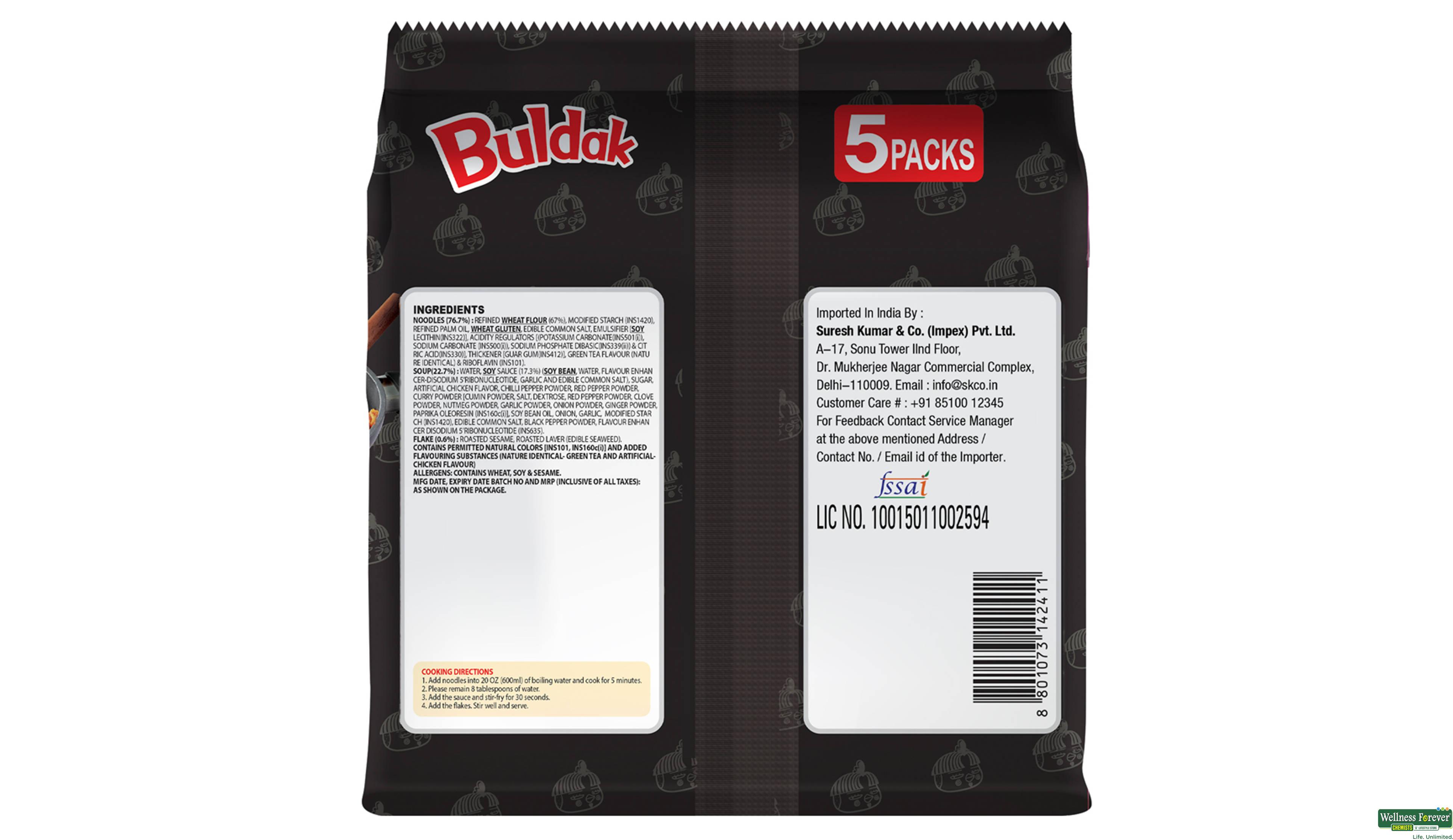 SAMYANG HOT CHICKEN FLAVOR RAMEN 140G- 2, 140GM, null