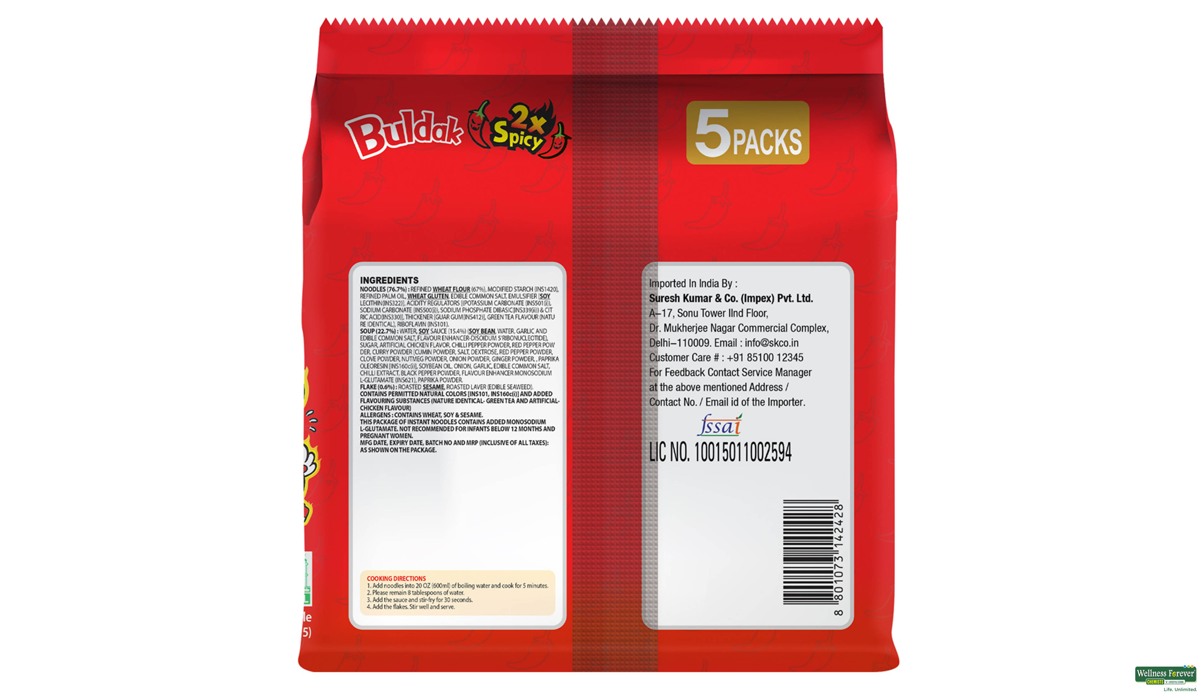 SAMYANG 2X HOT CHICKEN FLAVOR RAMEN 140G- 2, 140GM, null