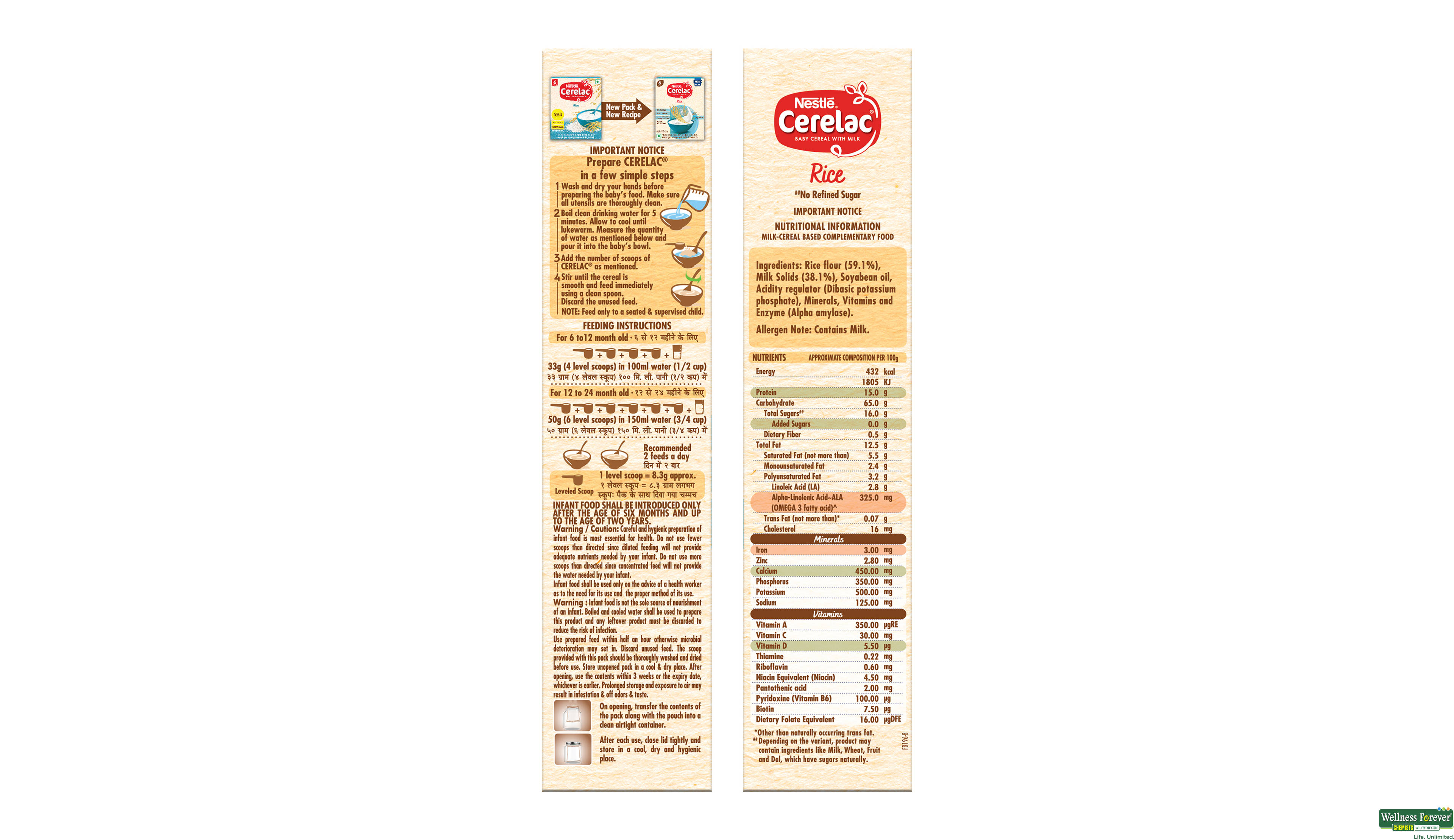 CERELAC STG1 RICE ZERO SUGAR REF 300GM- 7, 300GM, null
