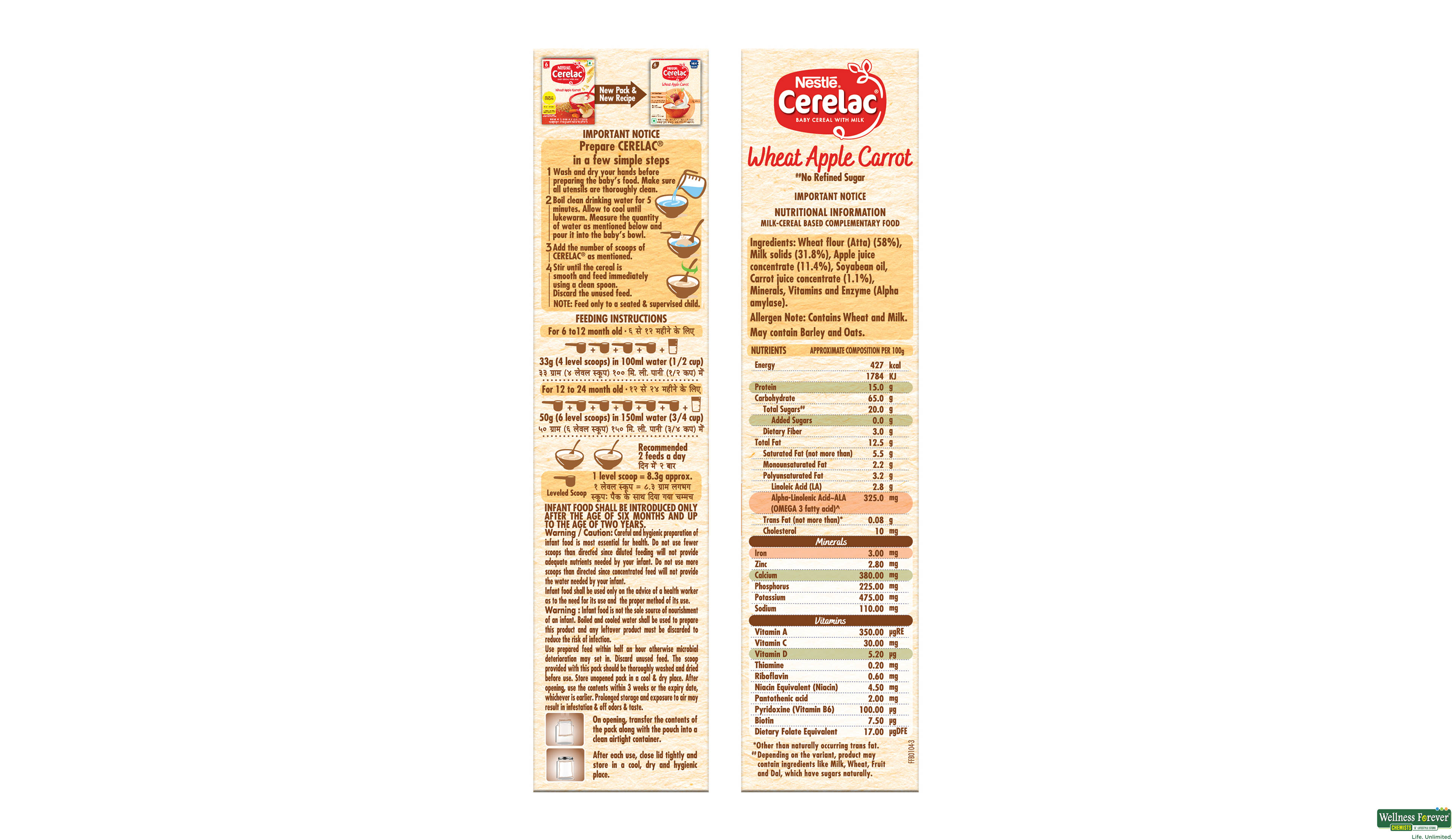 CERELAC STG1 WHEAT APPLE CARROT ZERO SUGAR REF 300GM- 7, 300GM, null