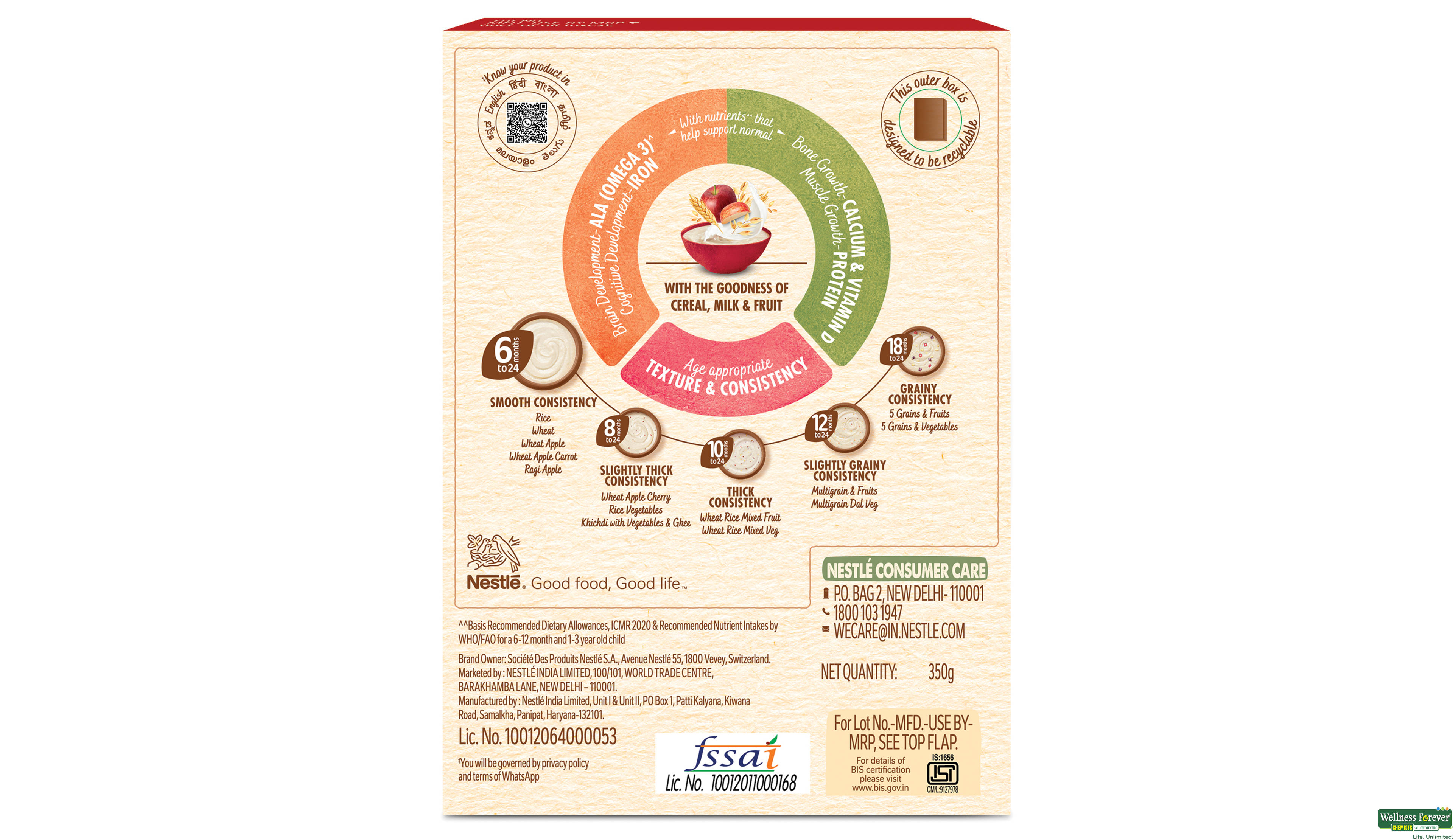 CERELAC STG1 WHEAT APPLE ZERO SUGAR REF 350GM- 2, 300GM, null