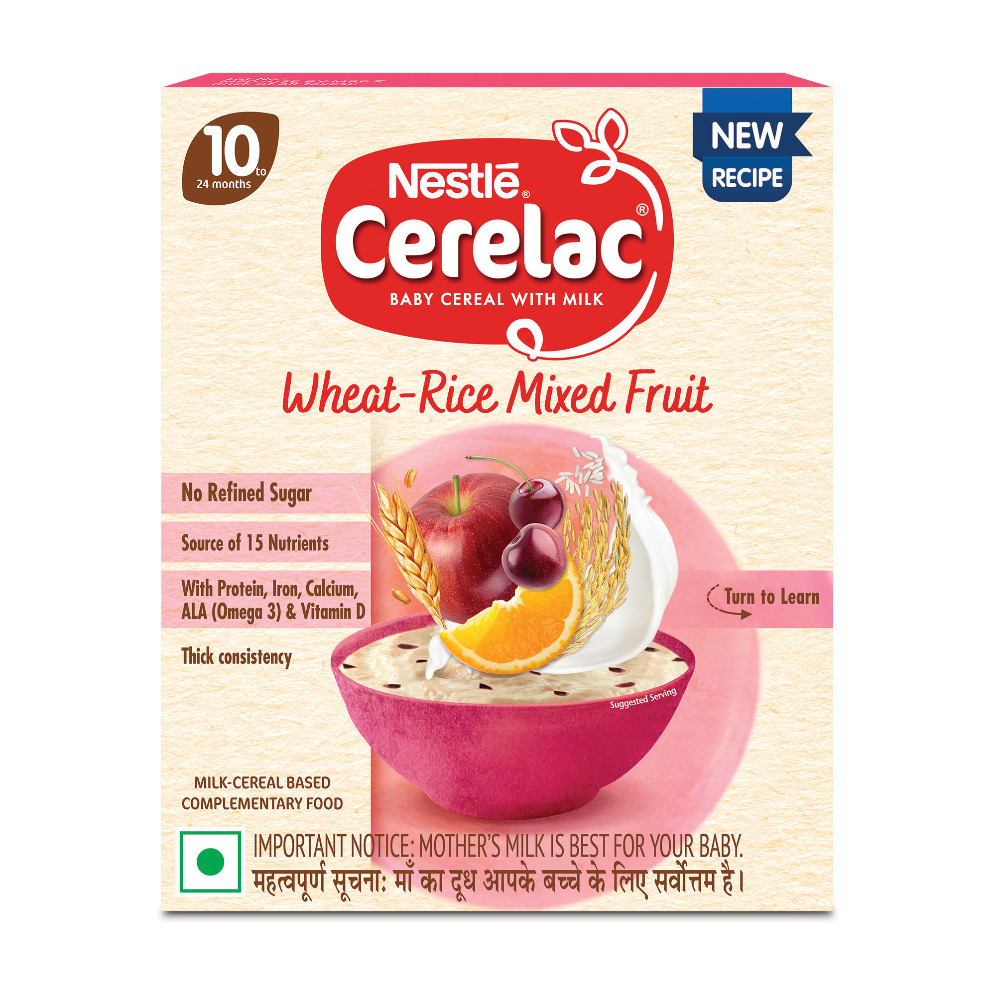 Buy Cerelac Stage Wheat Apple Carrot Zero Sugar Refil 300g