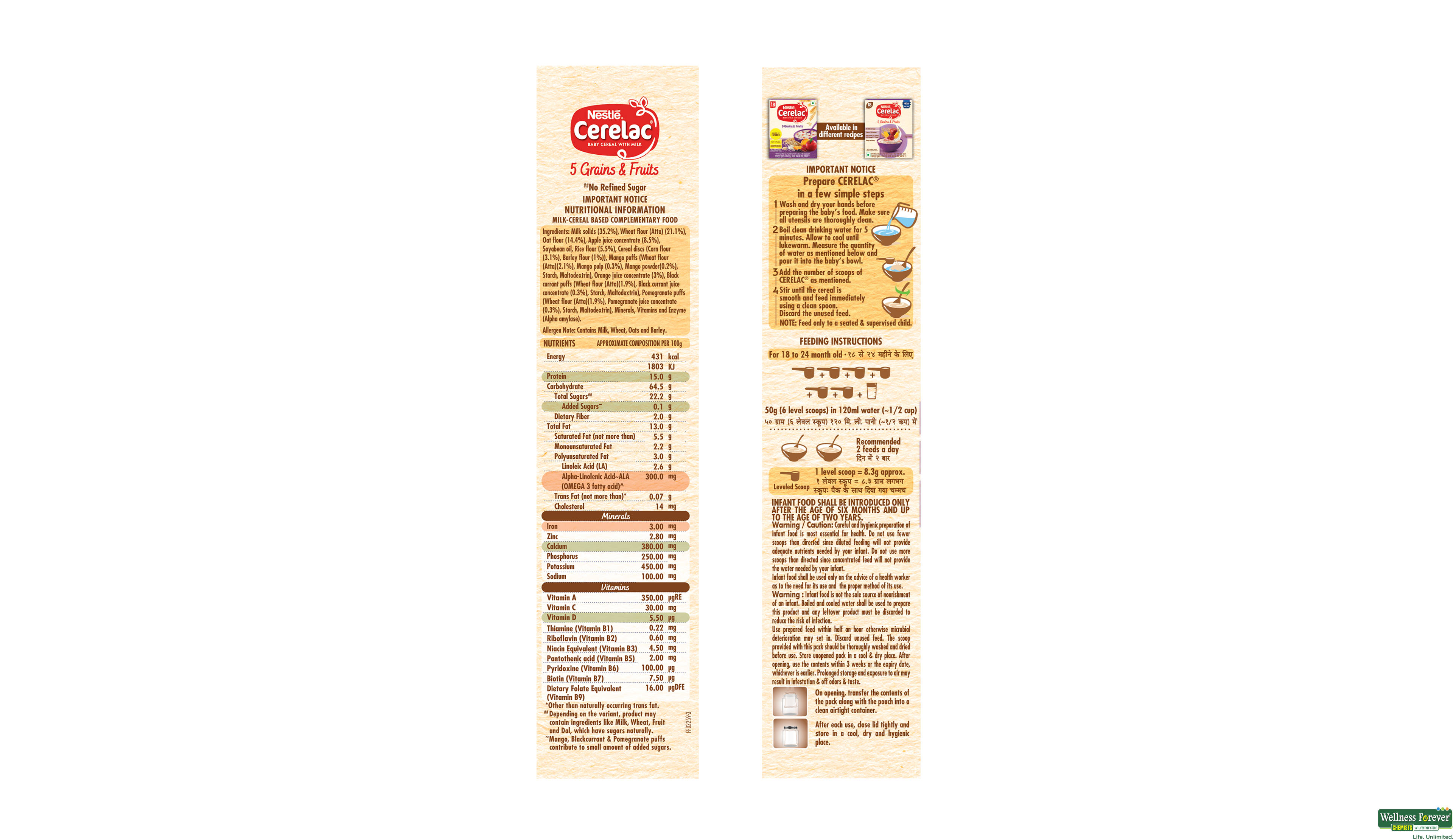 CERELAC STG5 5GRAIN & FRUITS NO REFINED SUGAR 300GM- 7, 300GM, null